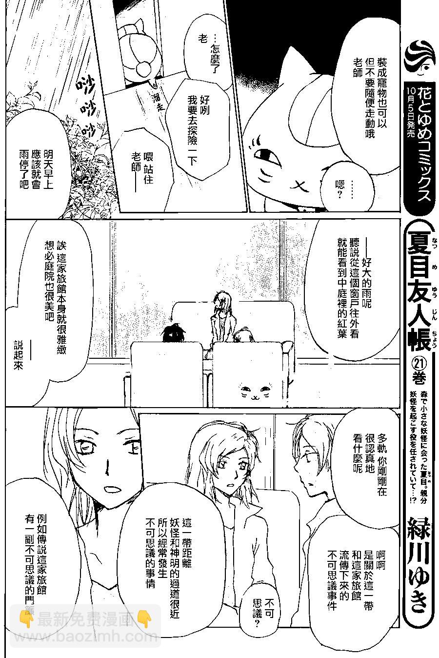 第93回10