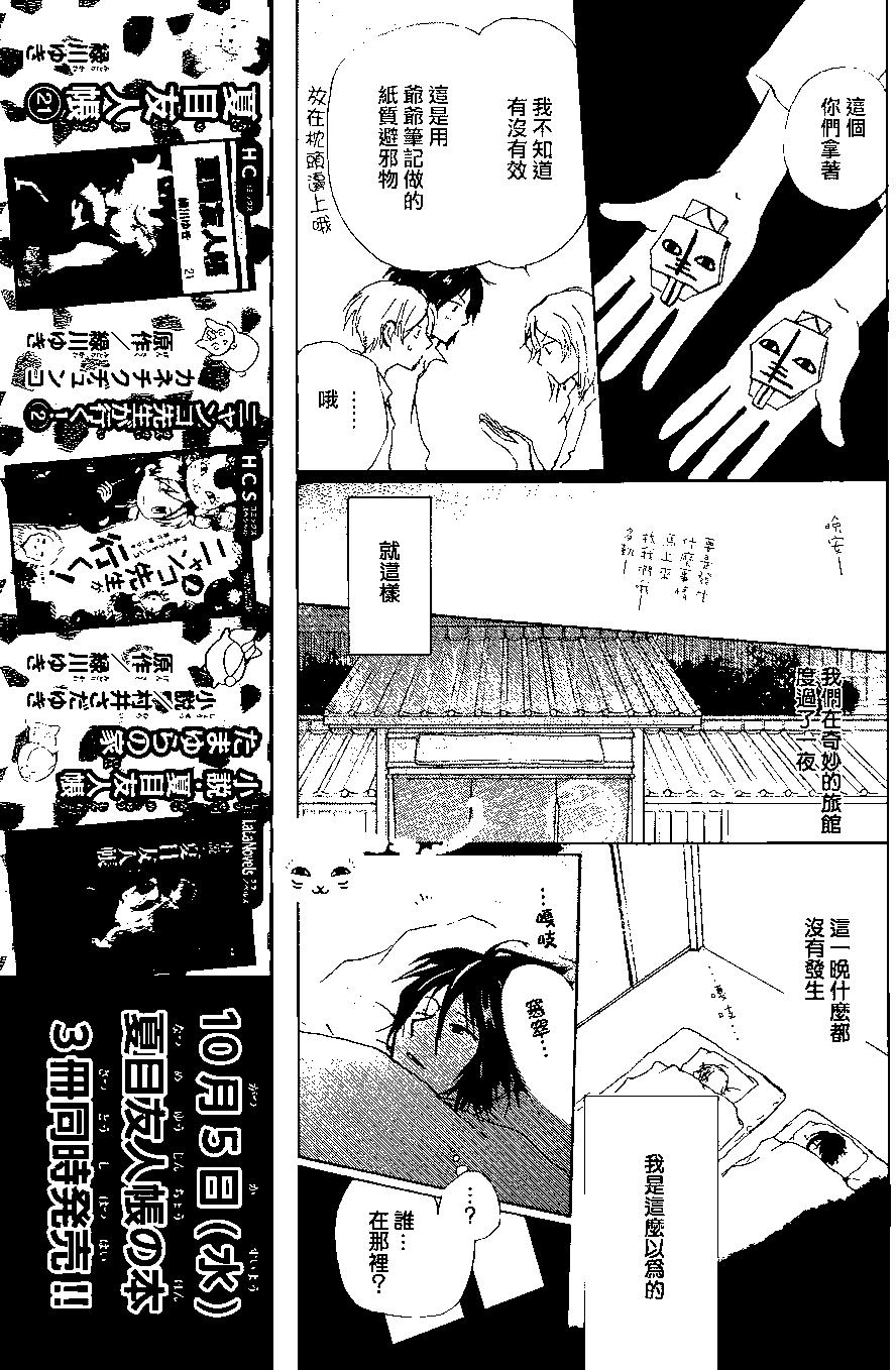 第93回15