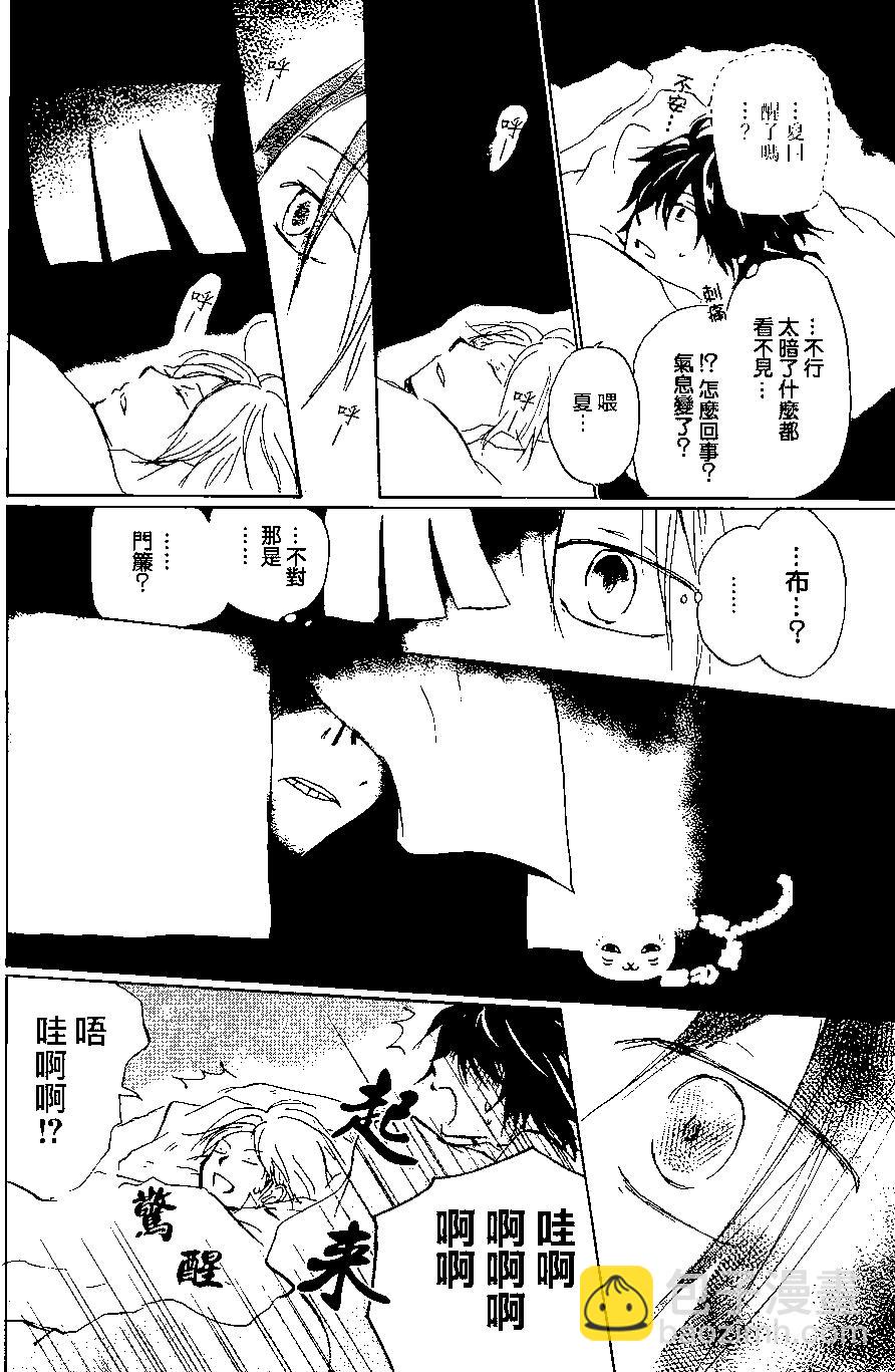 第93回16