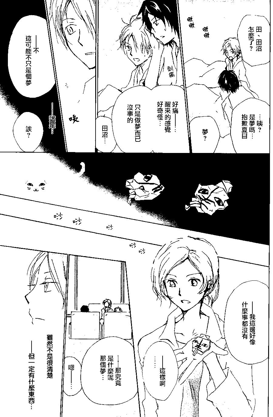 第93回17