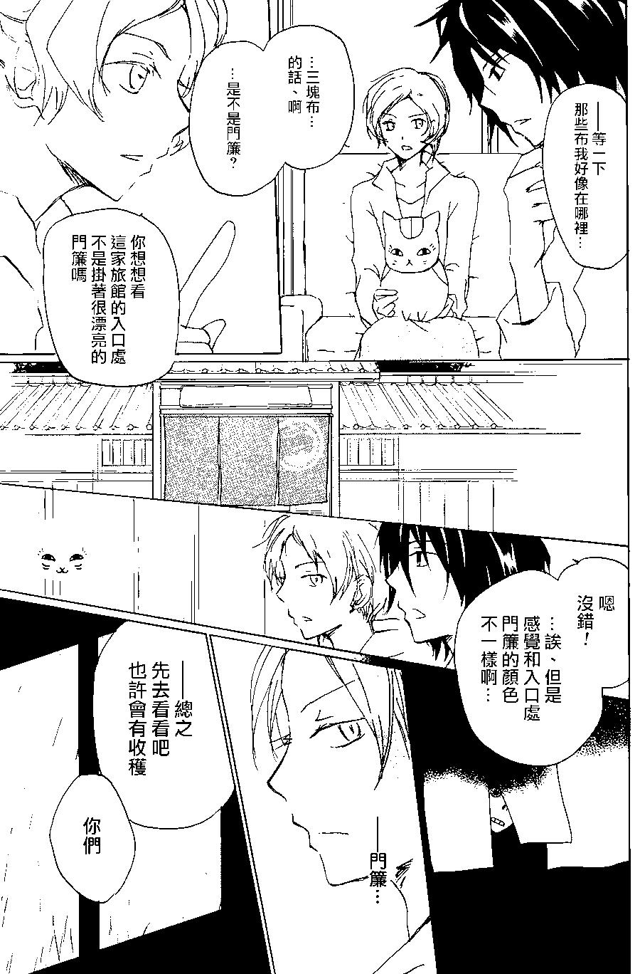 第93回19