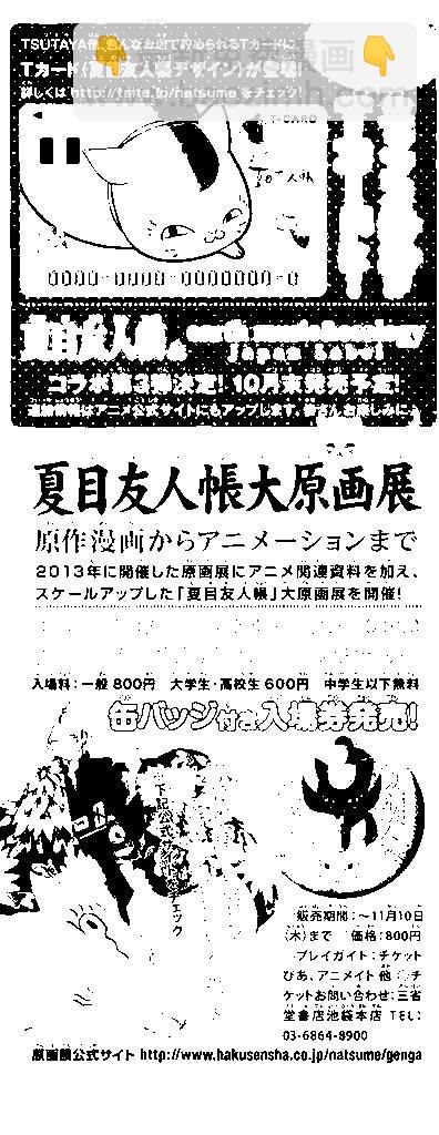 第93回2
