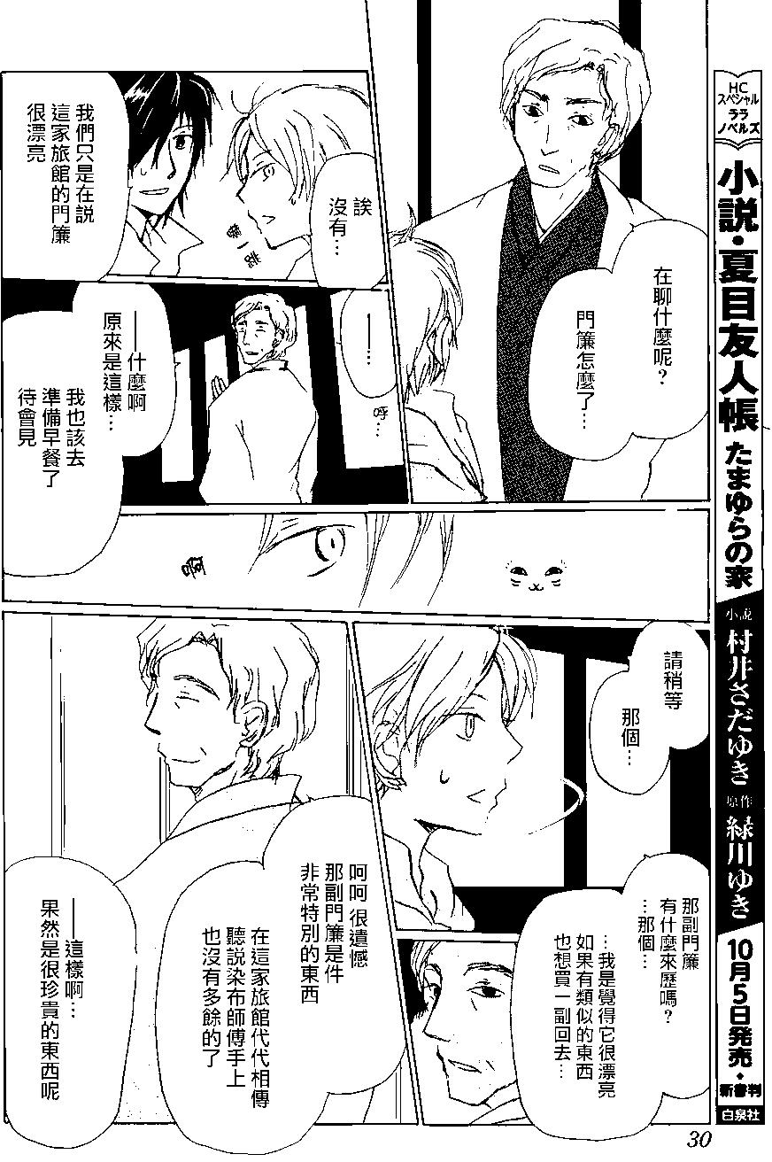 第93回20