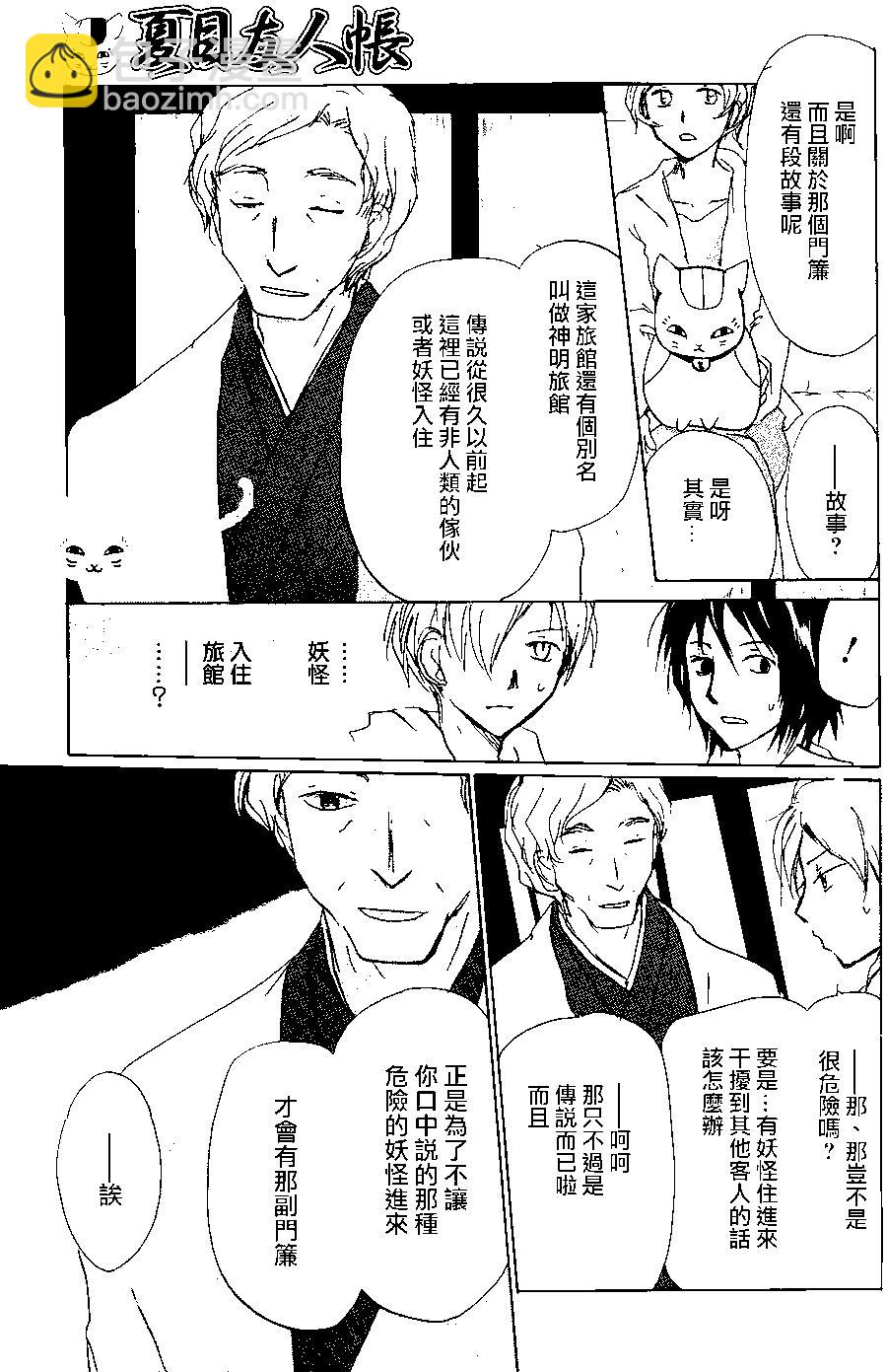 第93回21