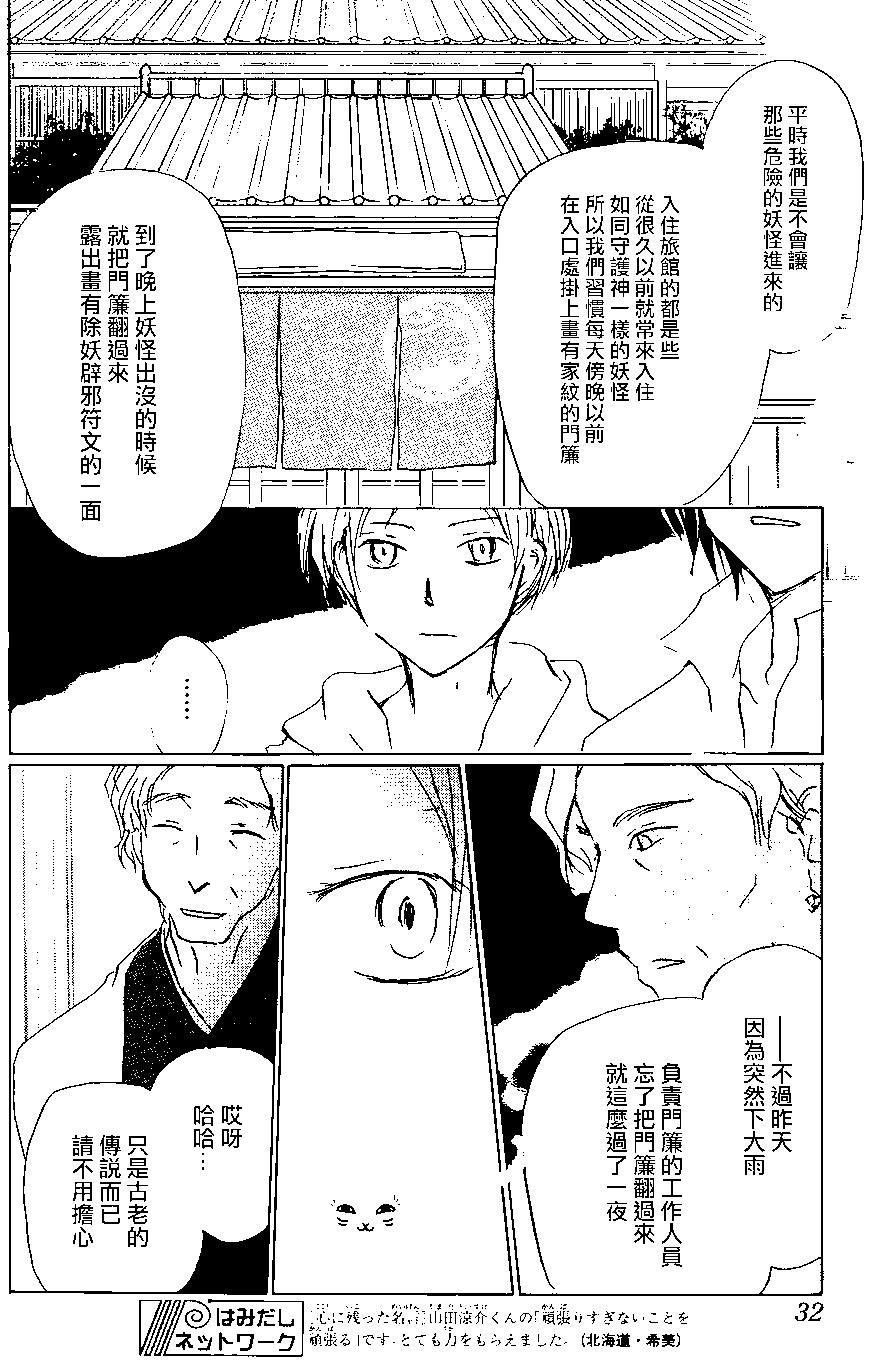 第93回22