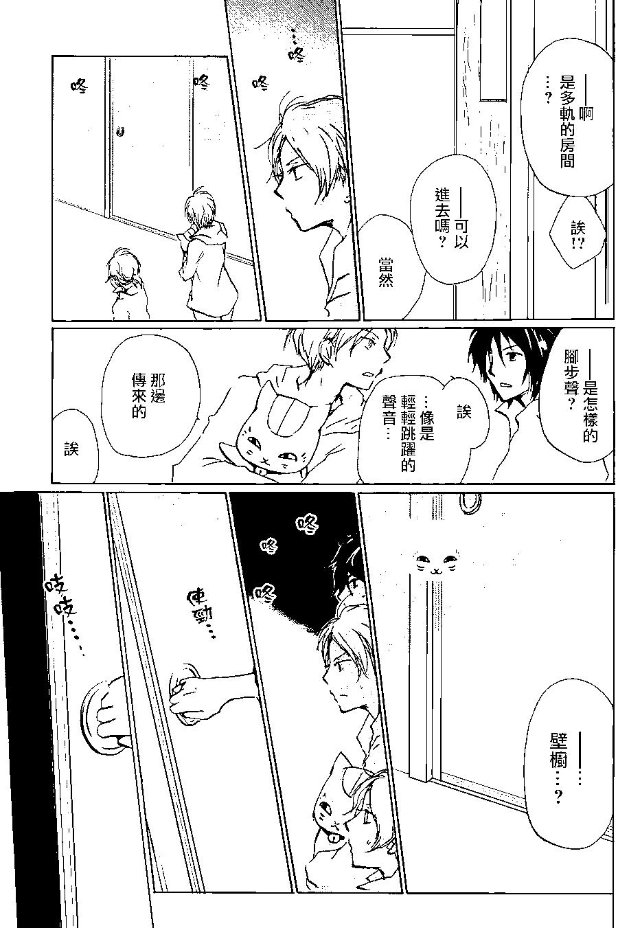 第93回27