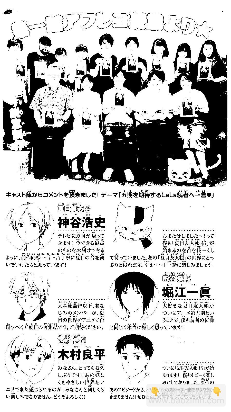 第93回3