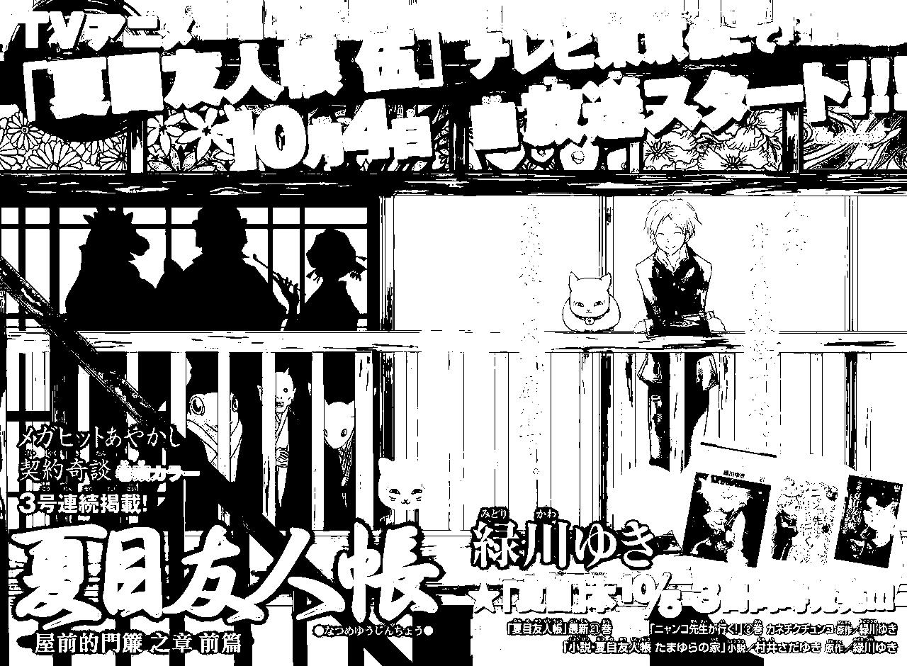 第93回4