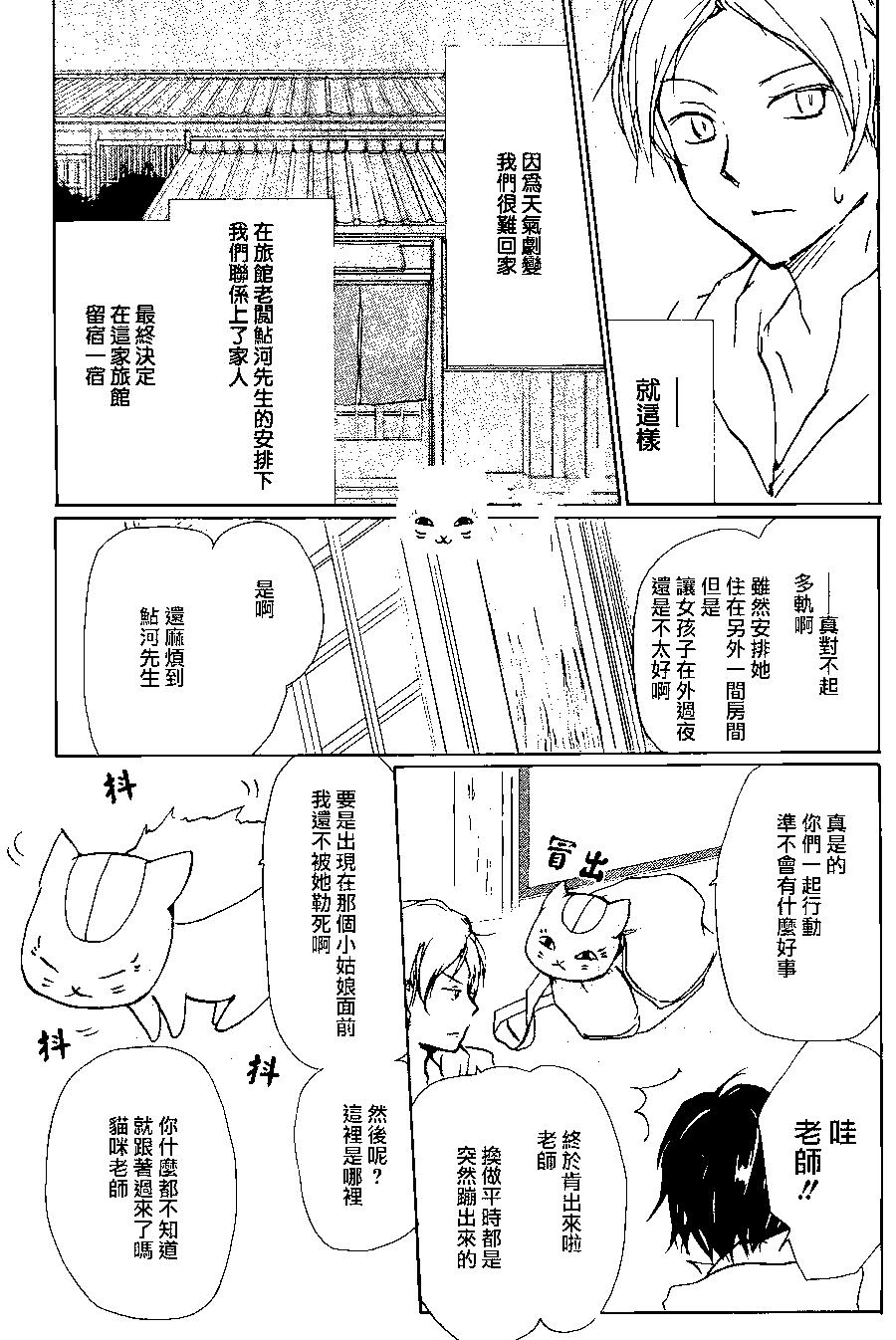 第93回9