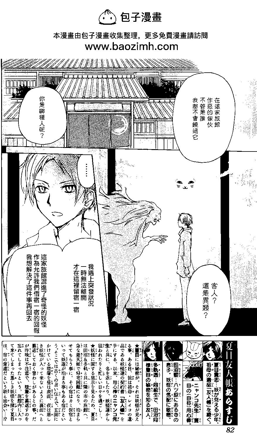第94回1