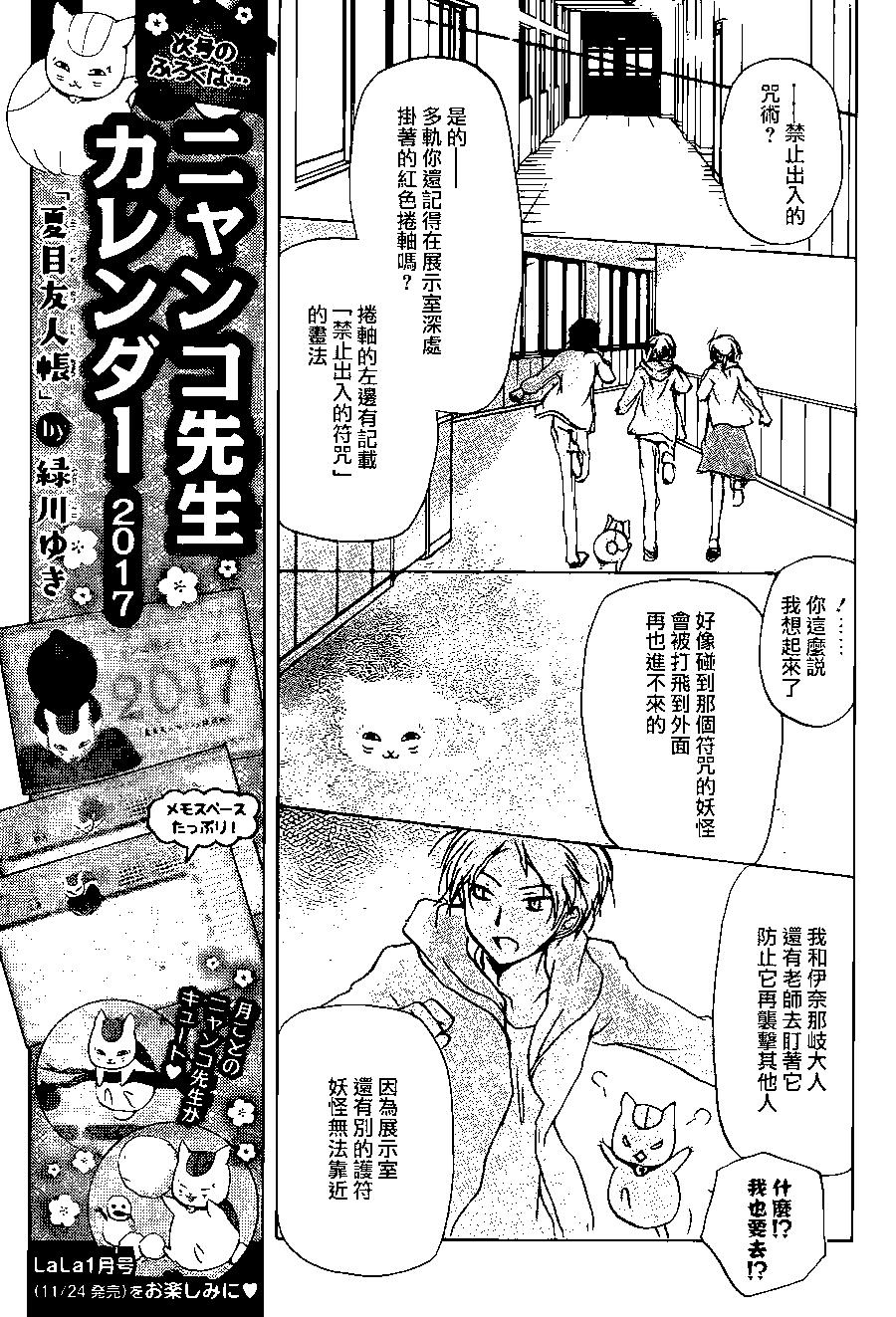 第94回12