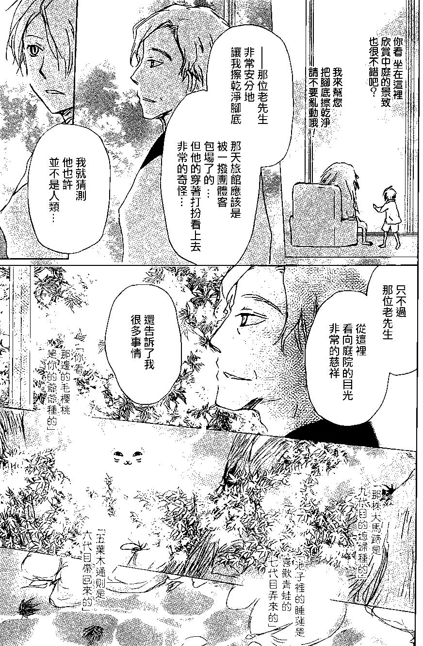 第94回16