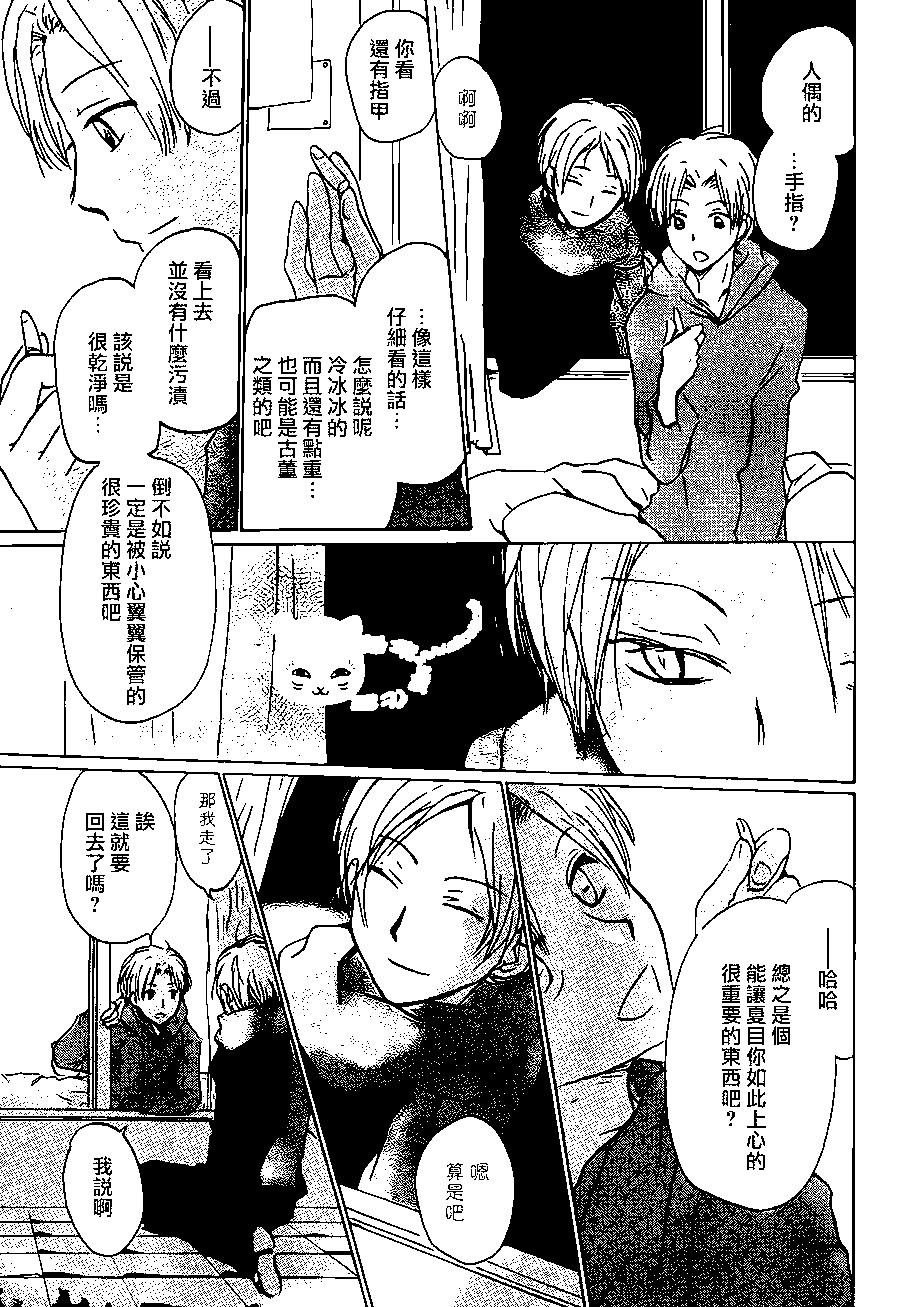 第96回11