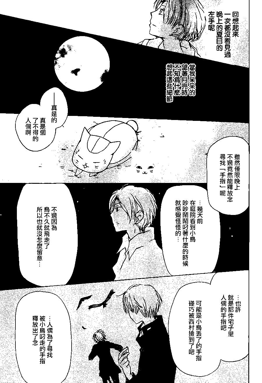 第96回27