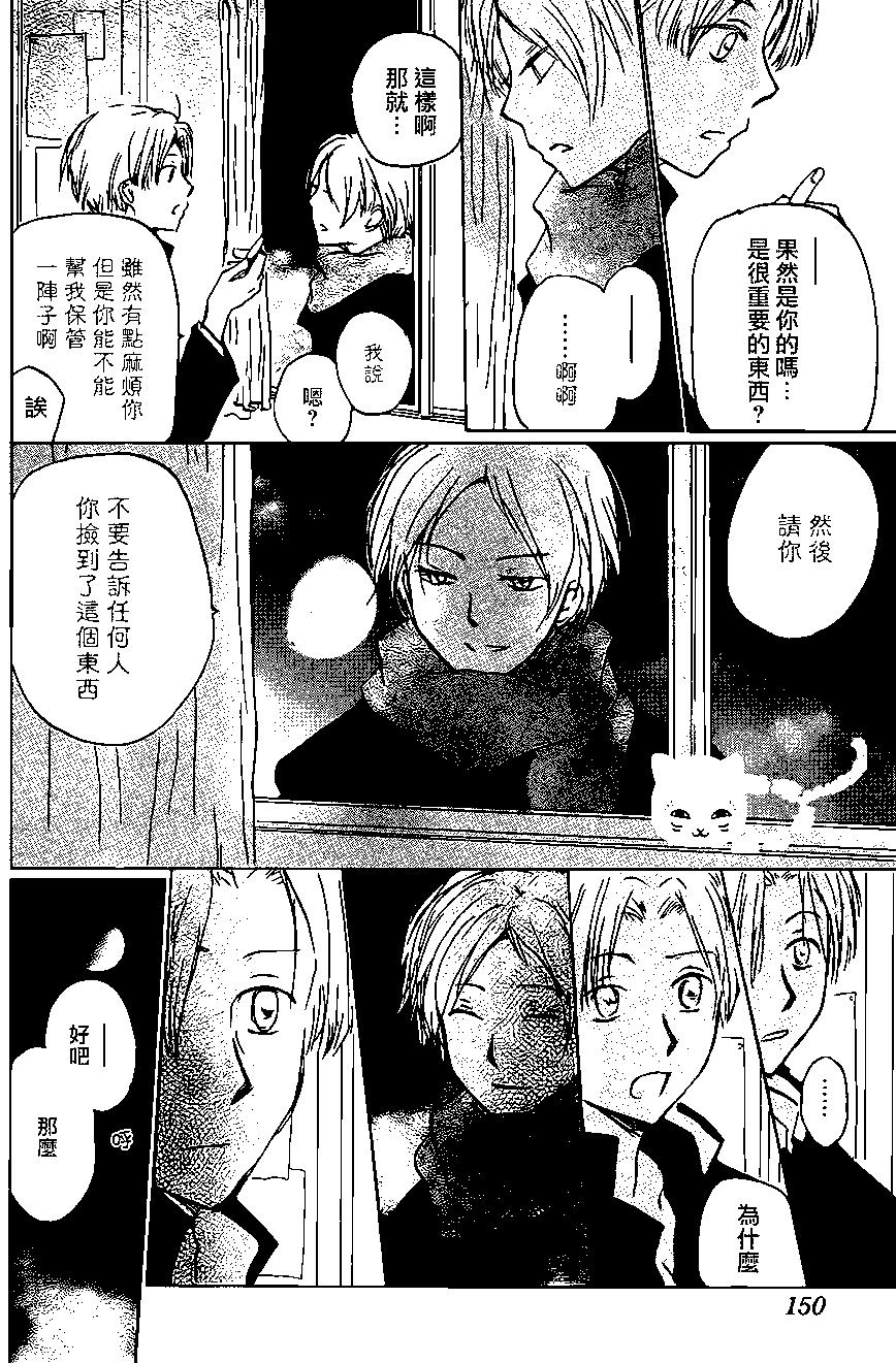 第96回6
