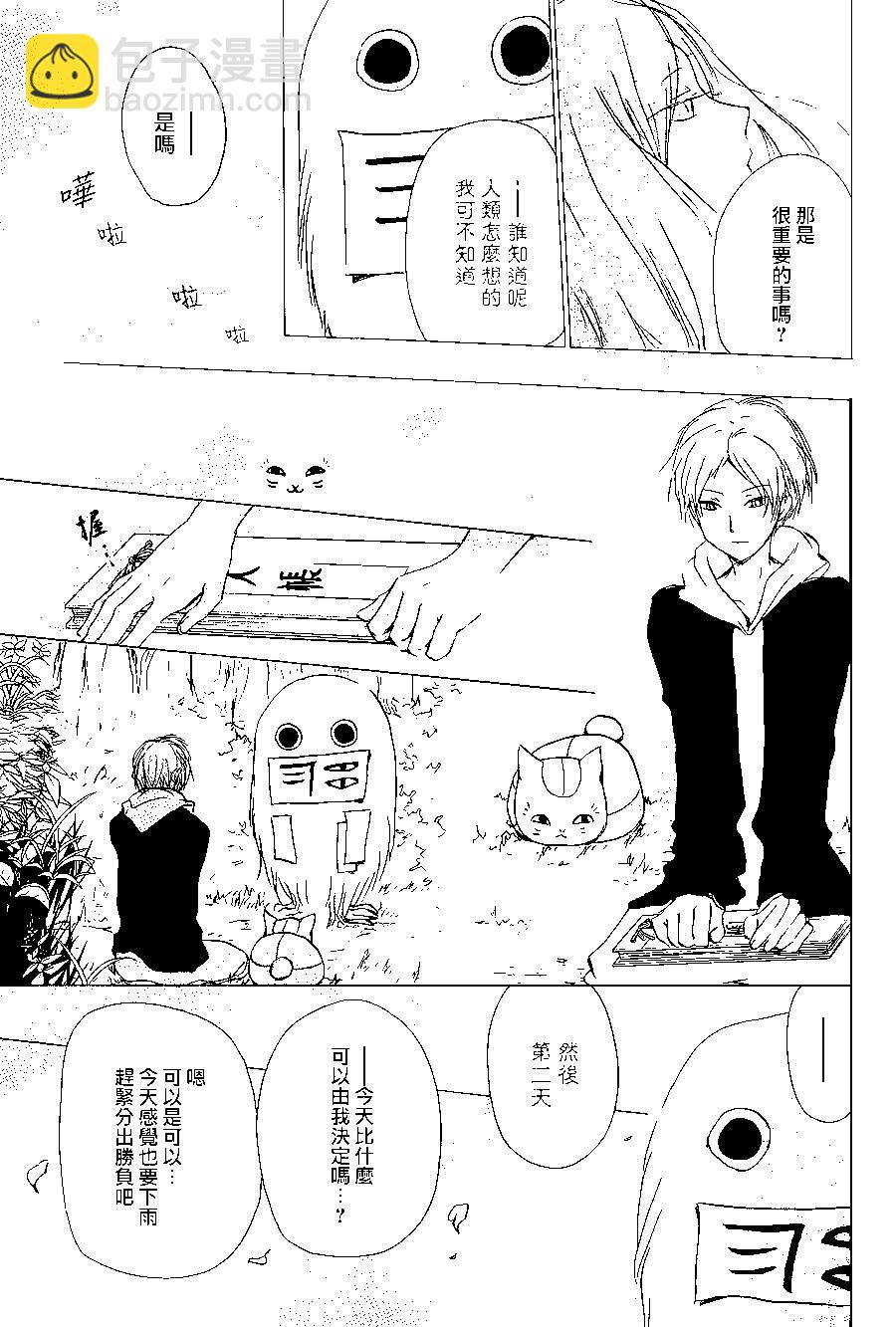第98回4