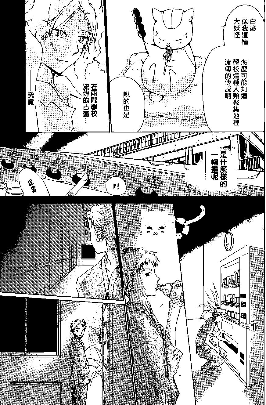 连载版100回10