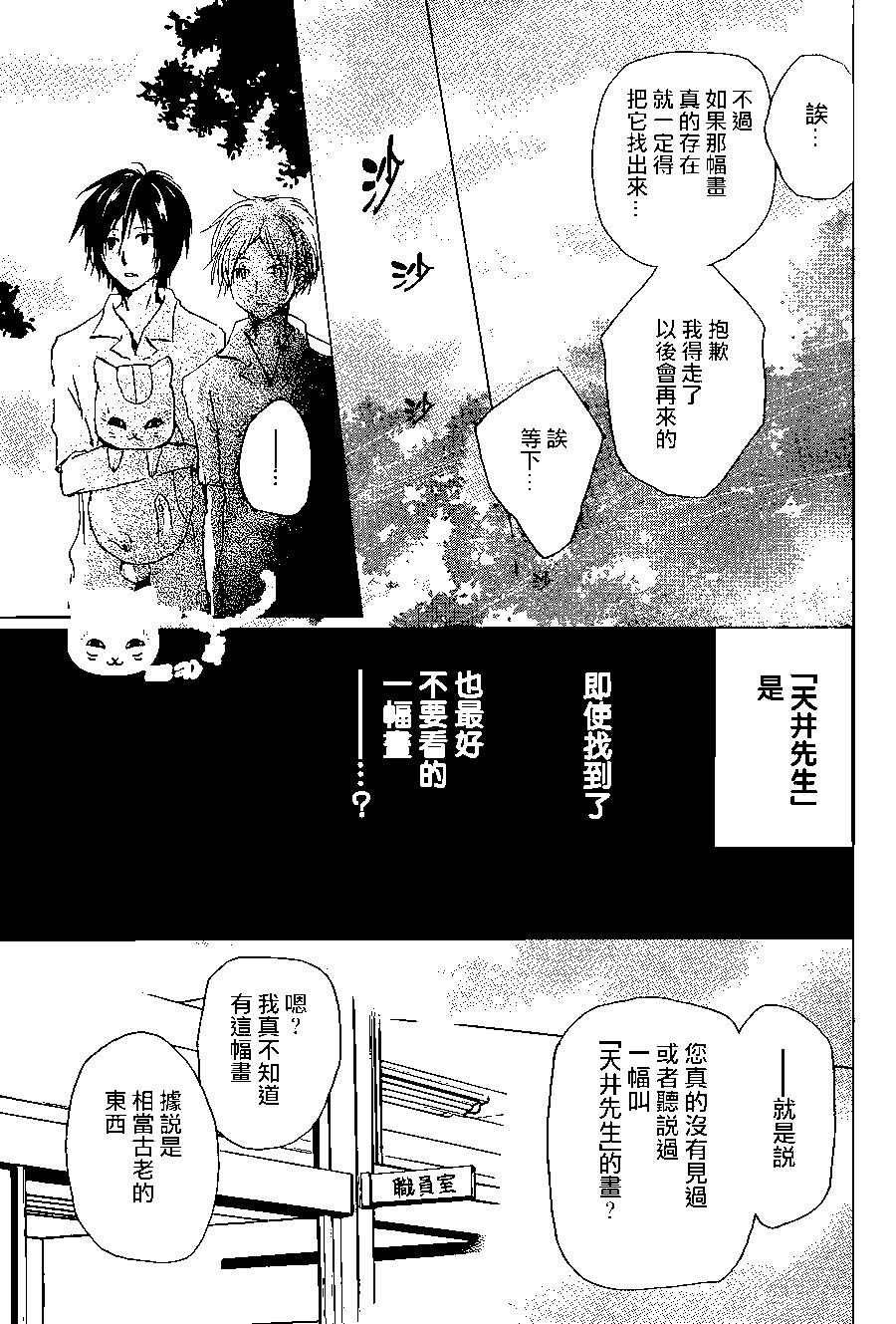 连载版100回20