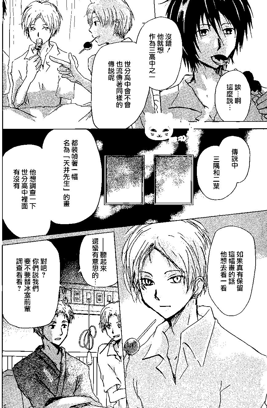 连载版100回7