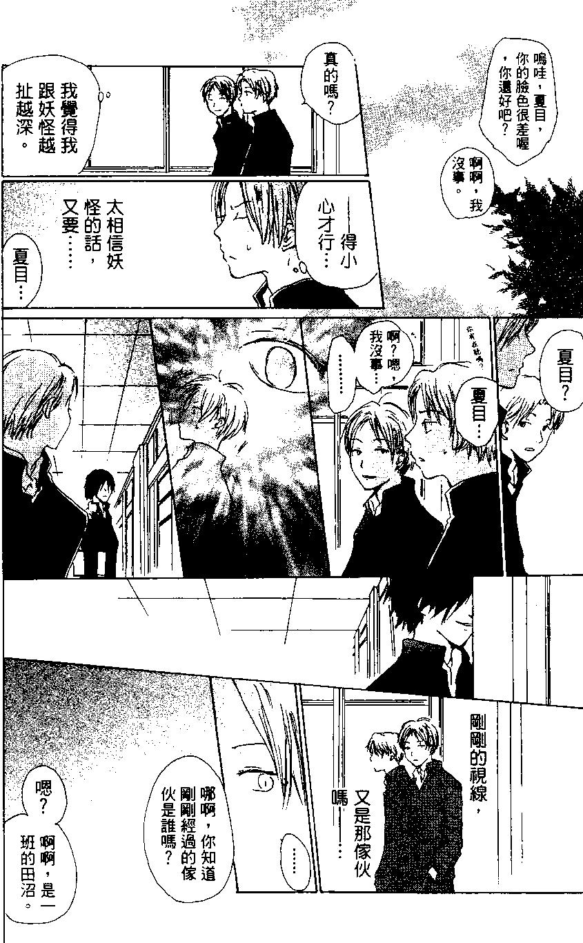 第01卷133