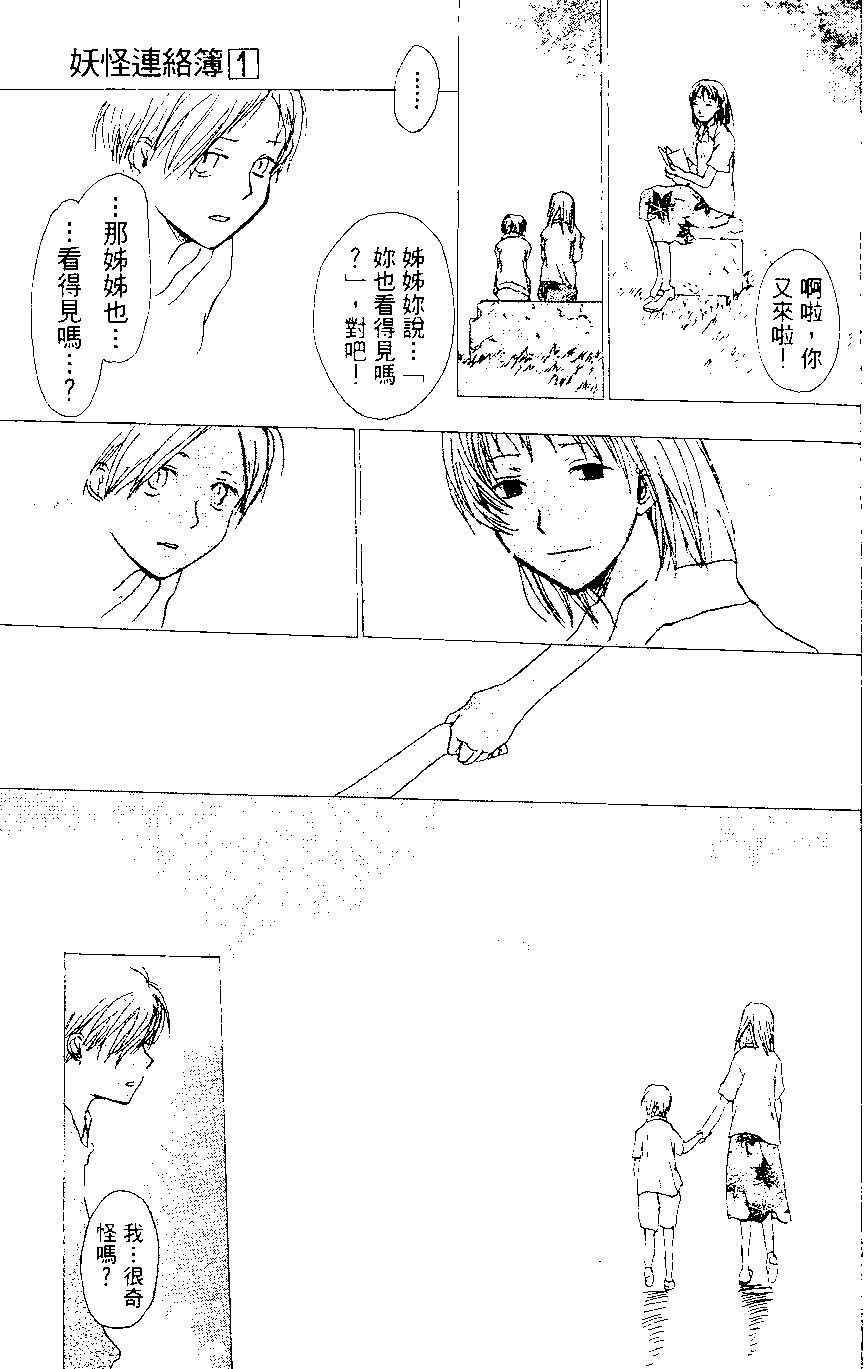 第01卷136