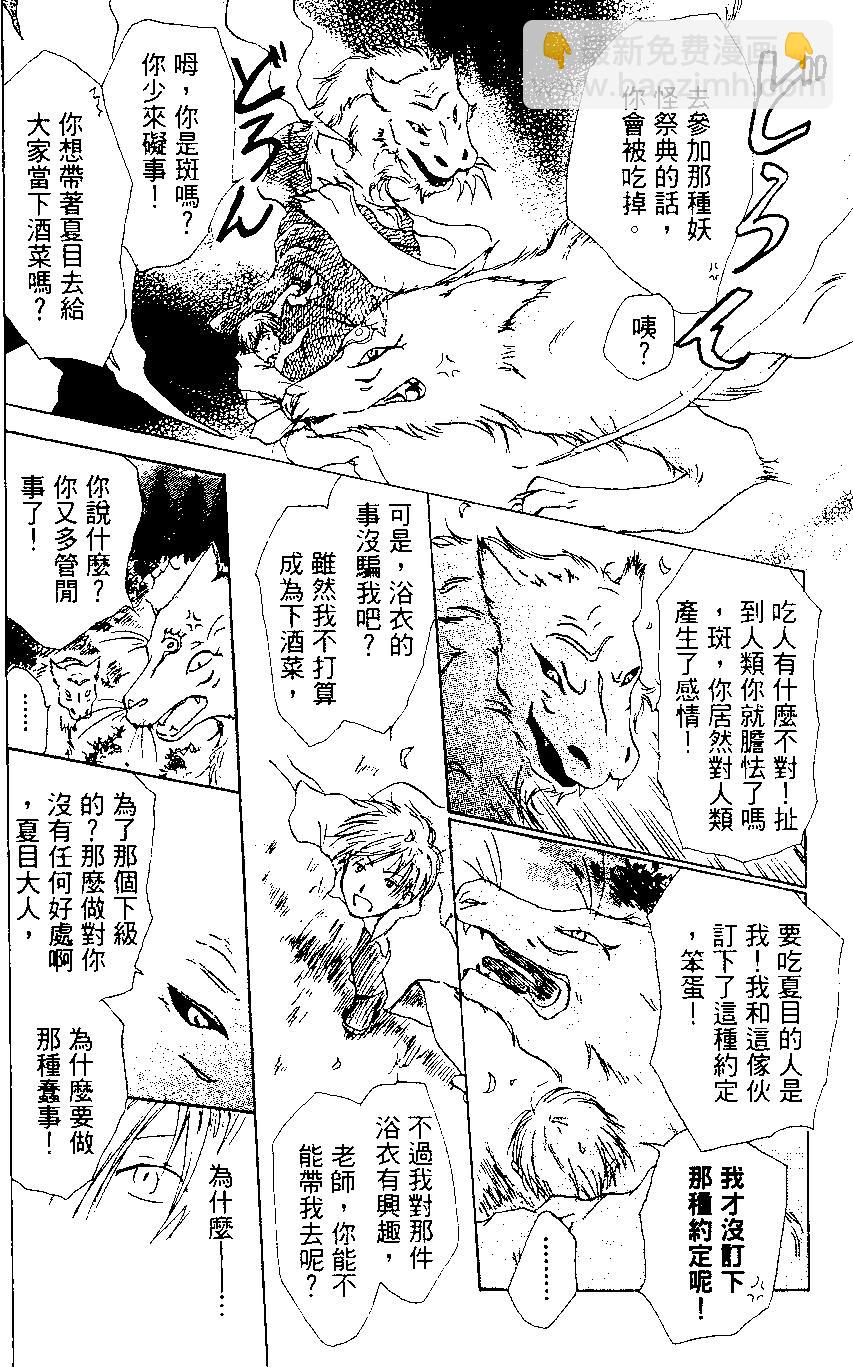 第01卷191