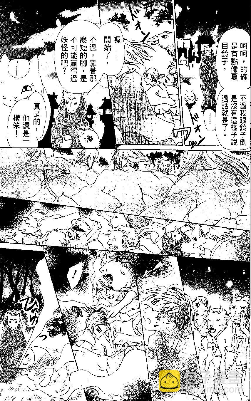 第01卷194