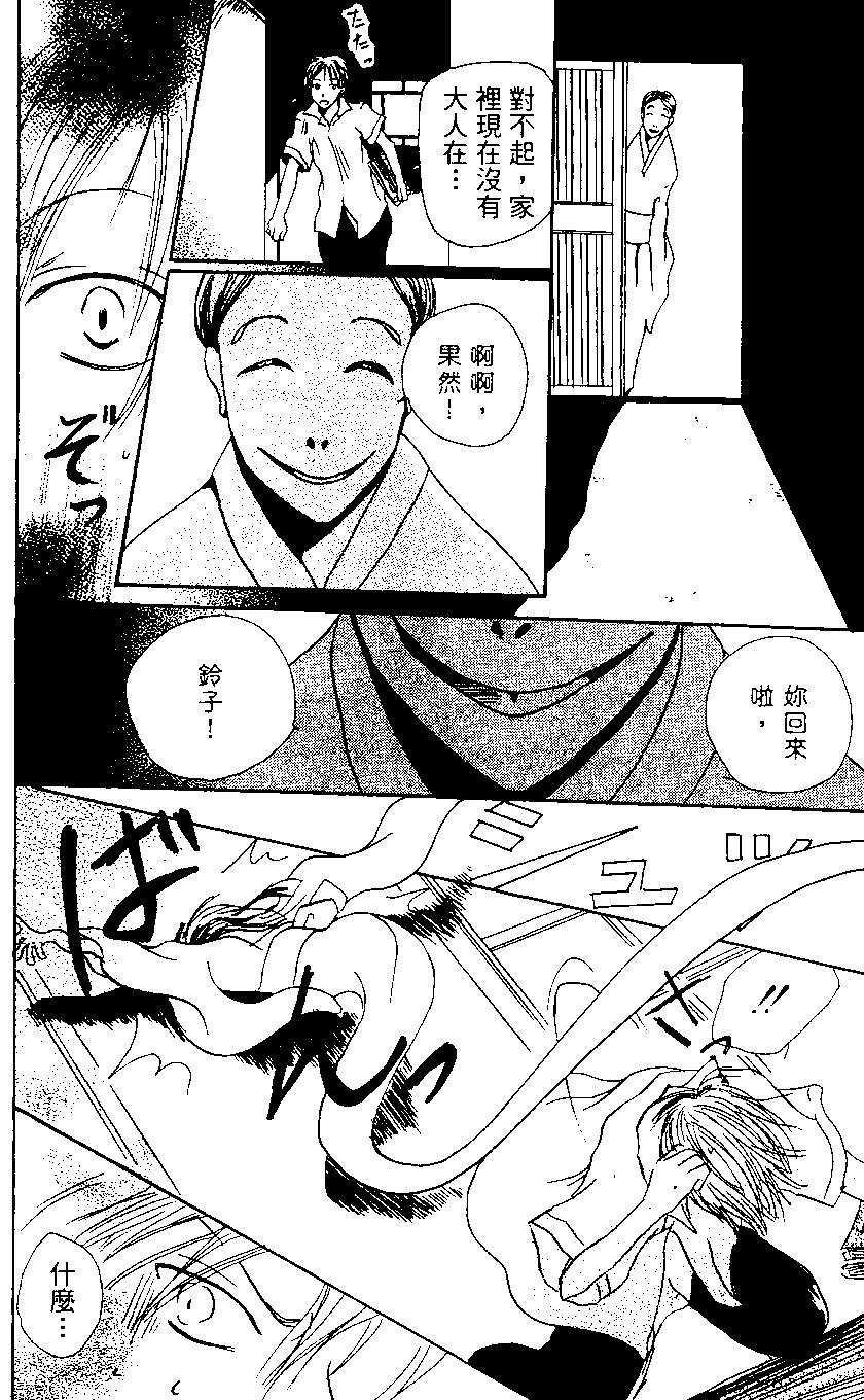 第01卷25