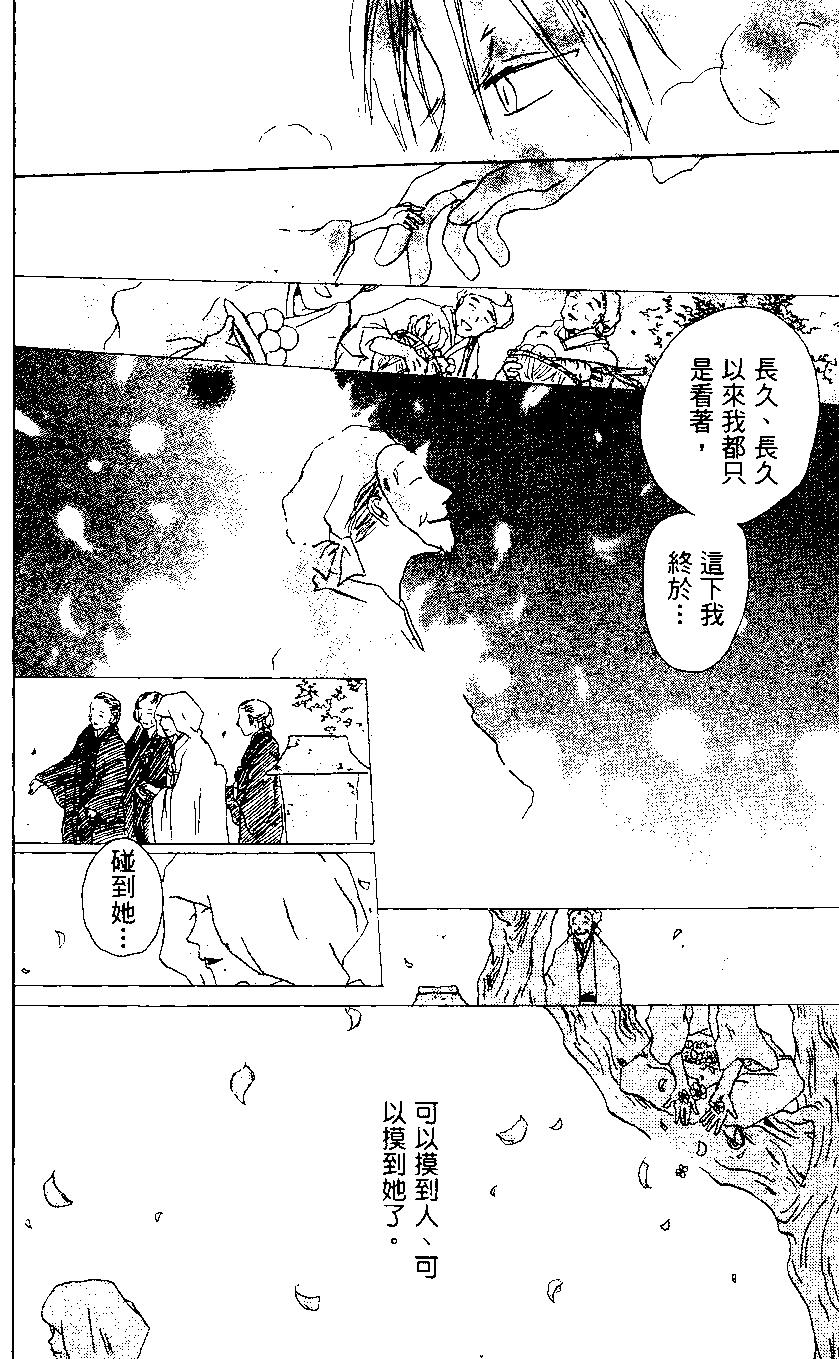 第01卷97
