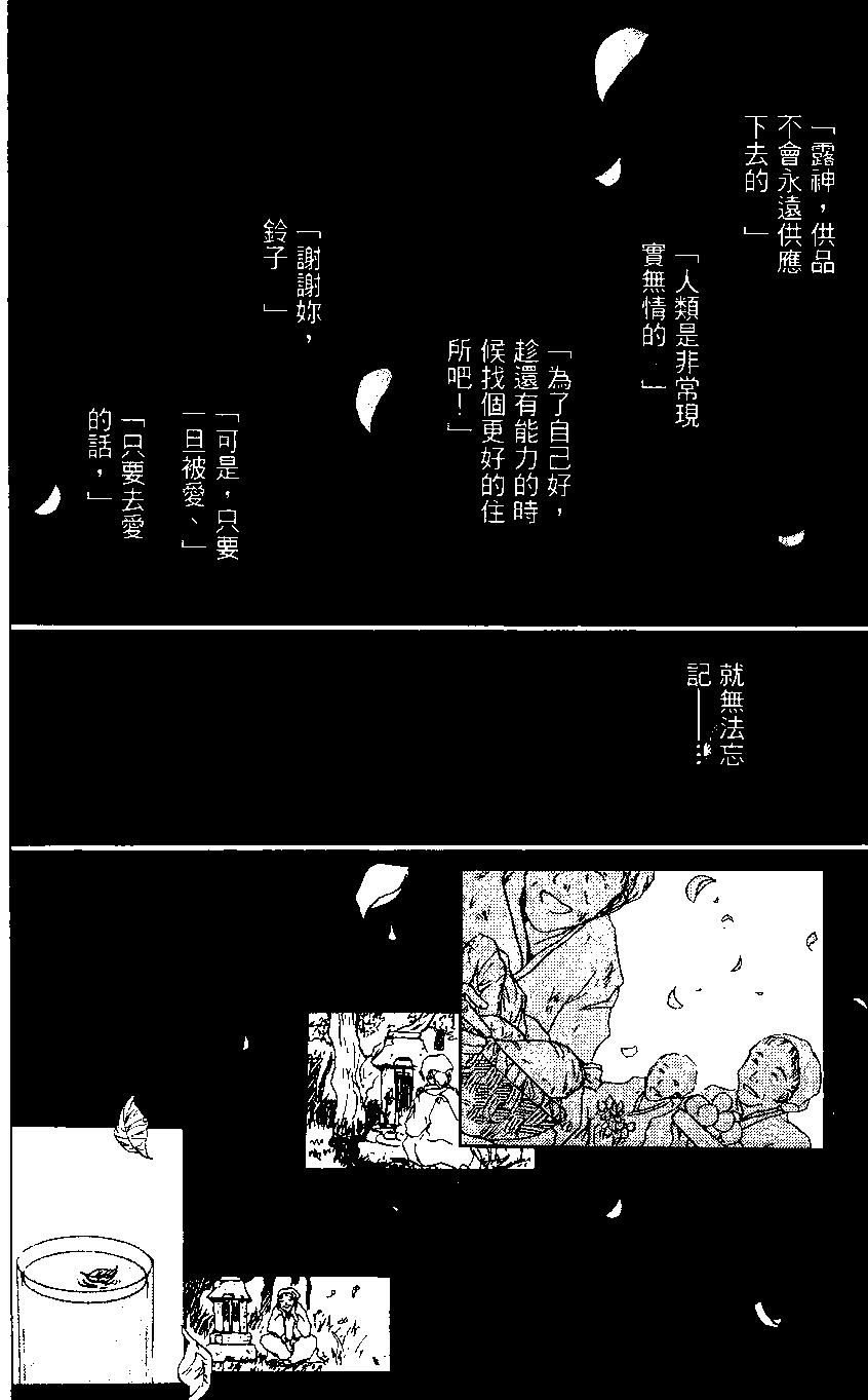 第01卷99