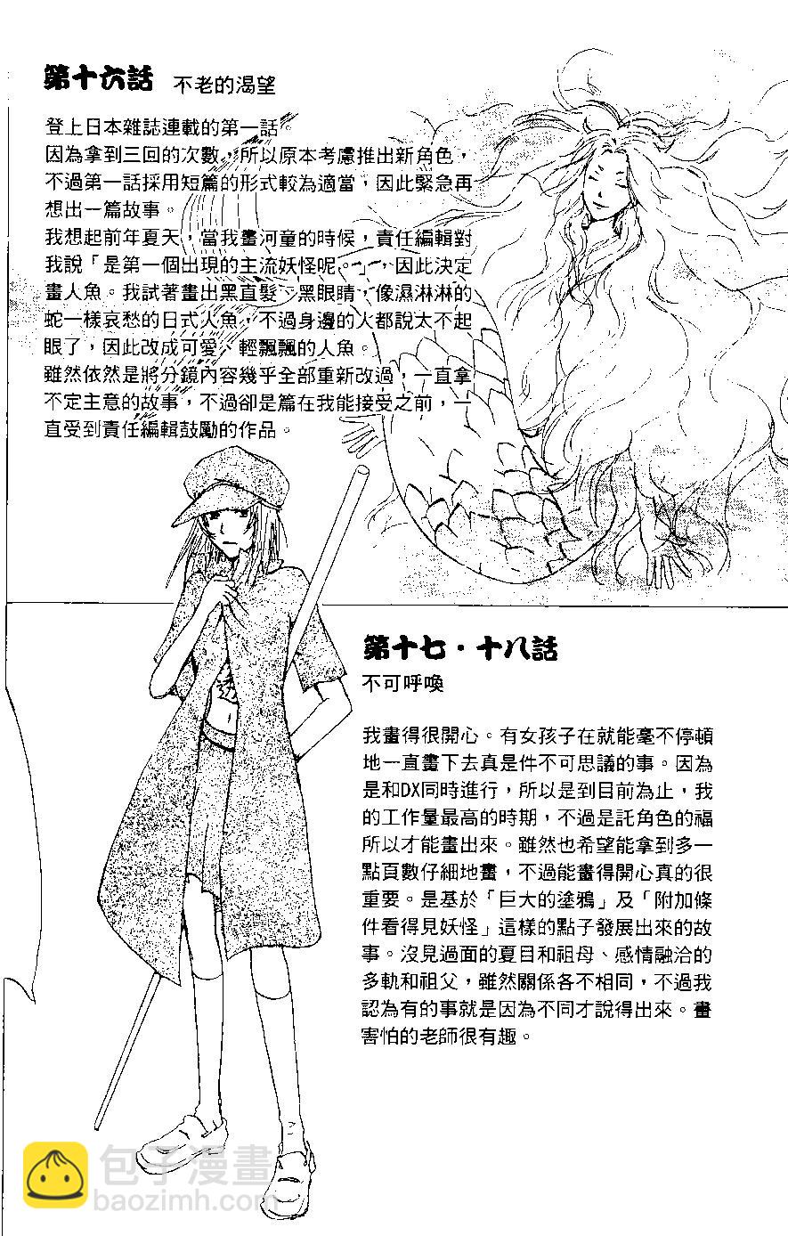 第05卷200