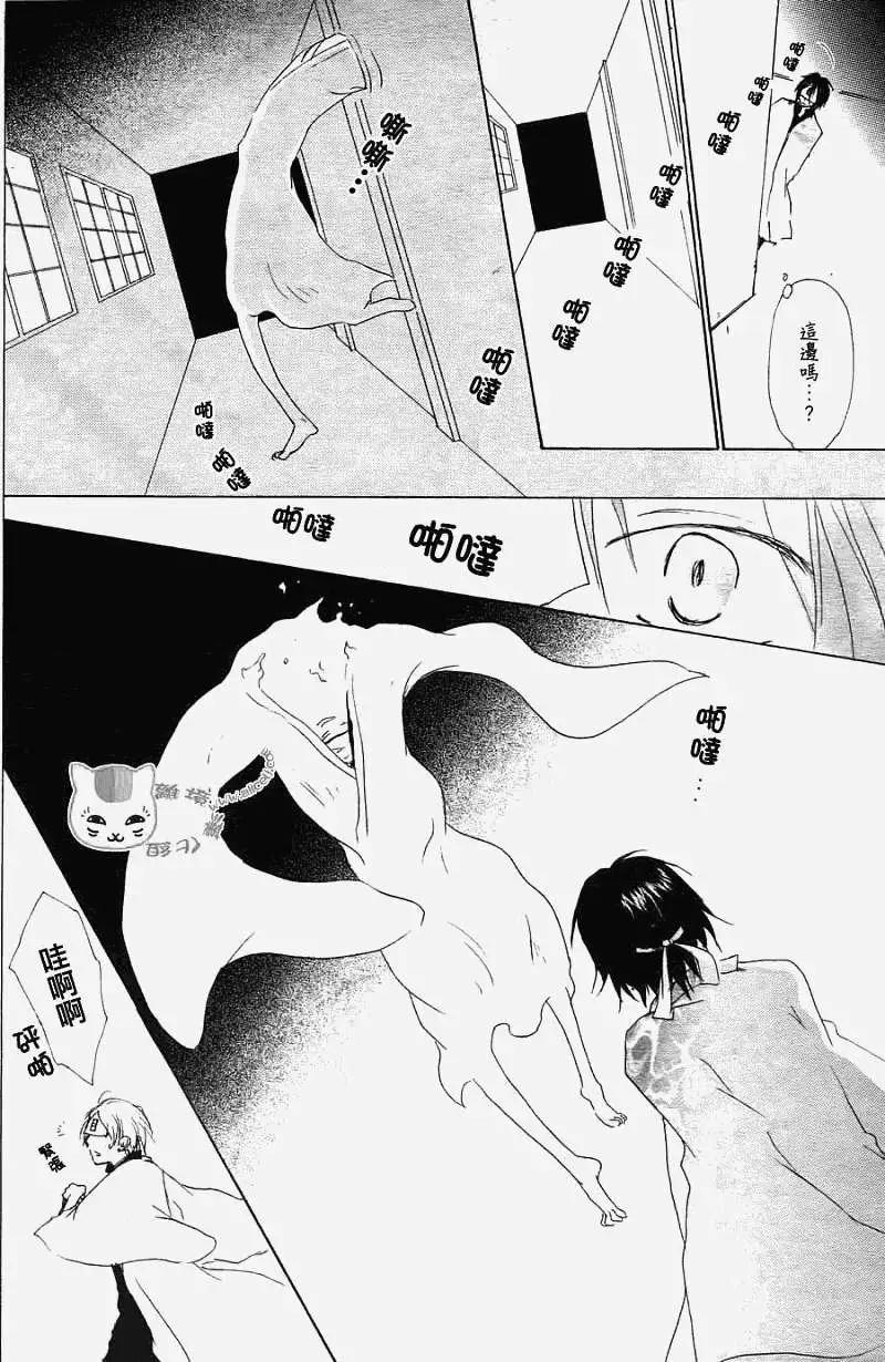 第051回瓶子的那边之章后篇19