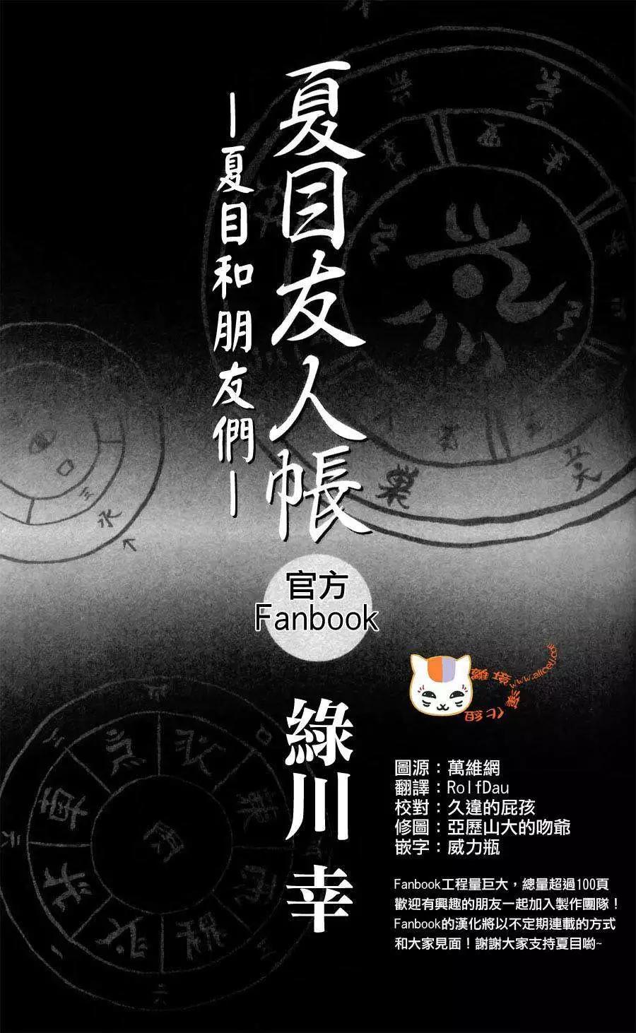 外传01回10