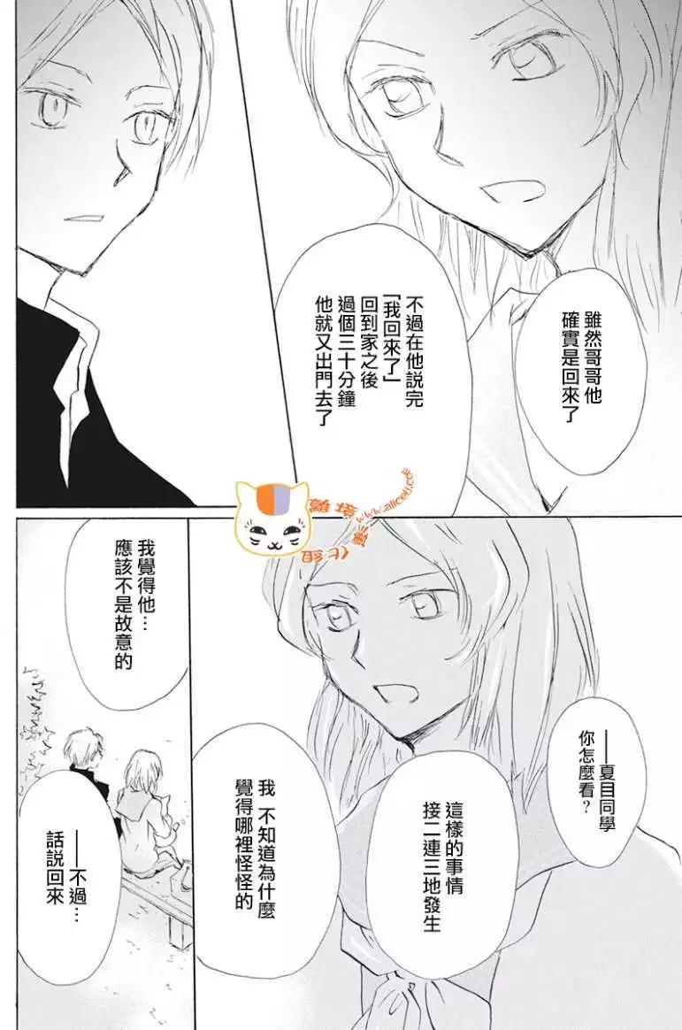第105回11