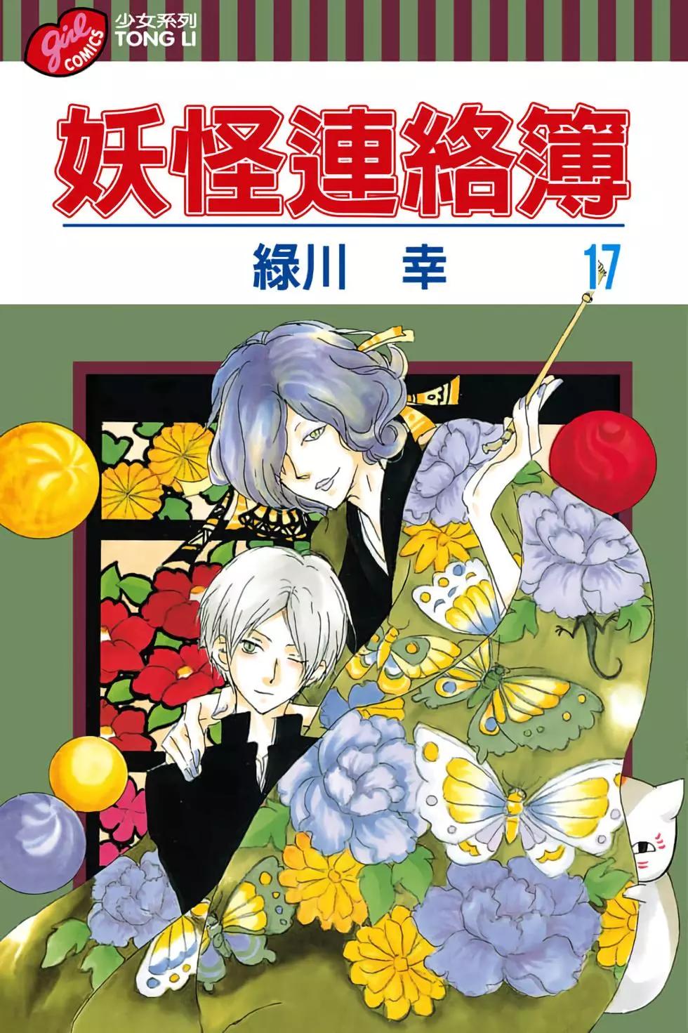 第17卷0
