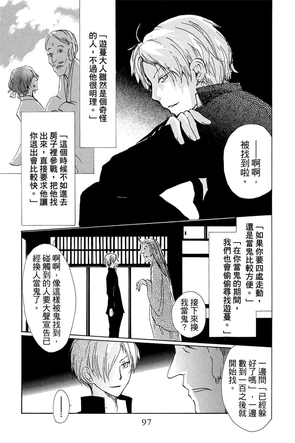 第17卷100