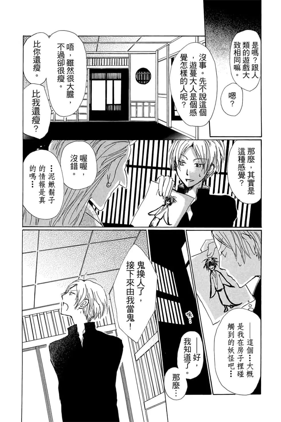 第17卷101