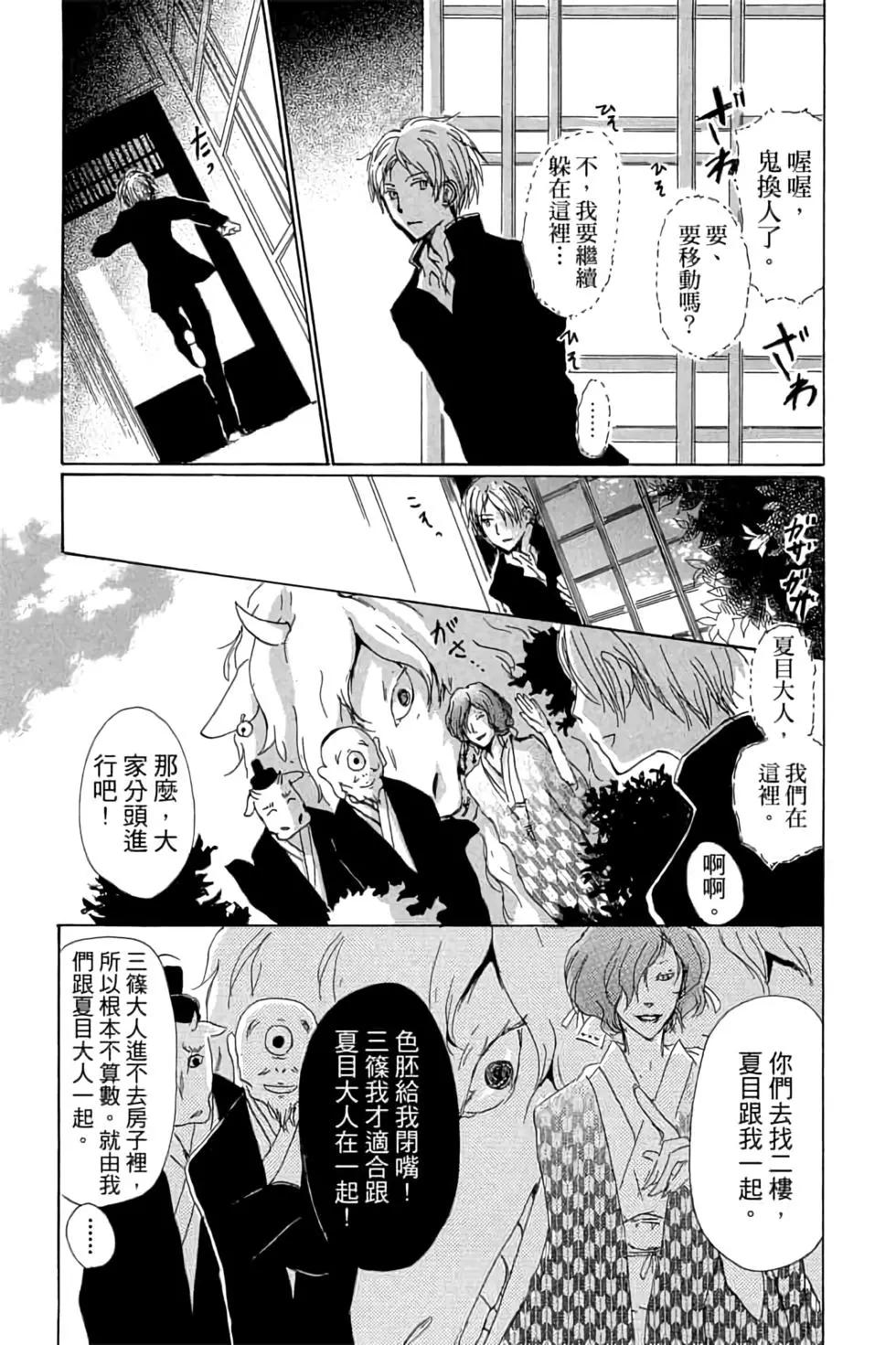 第17卷102