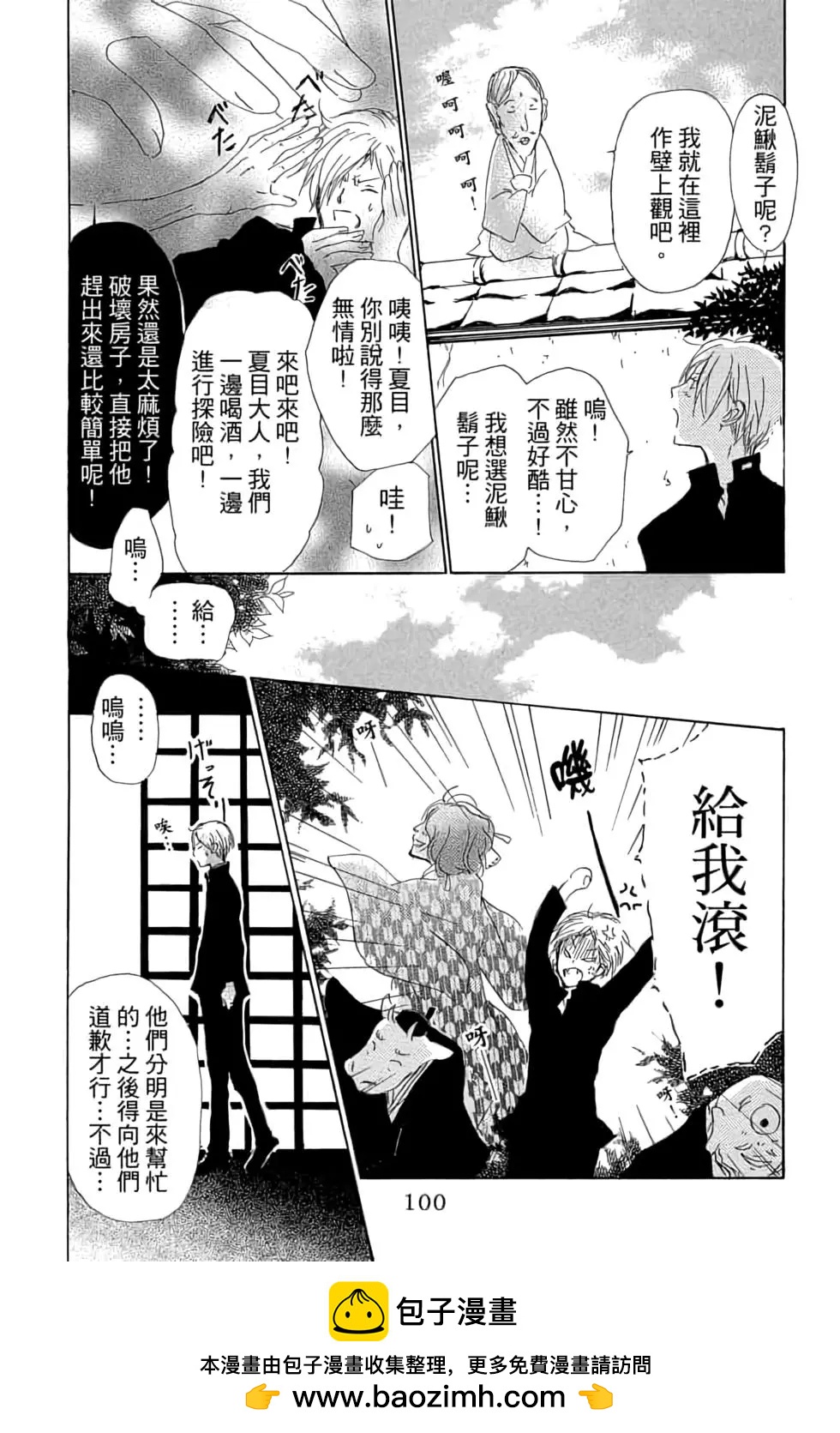 第17卷103