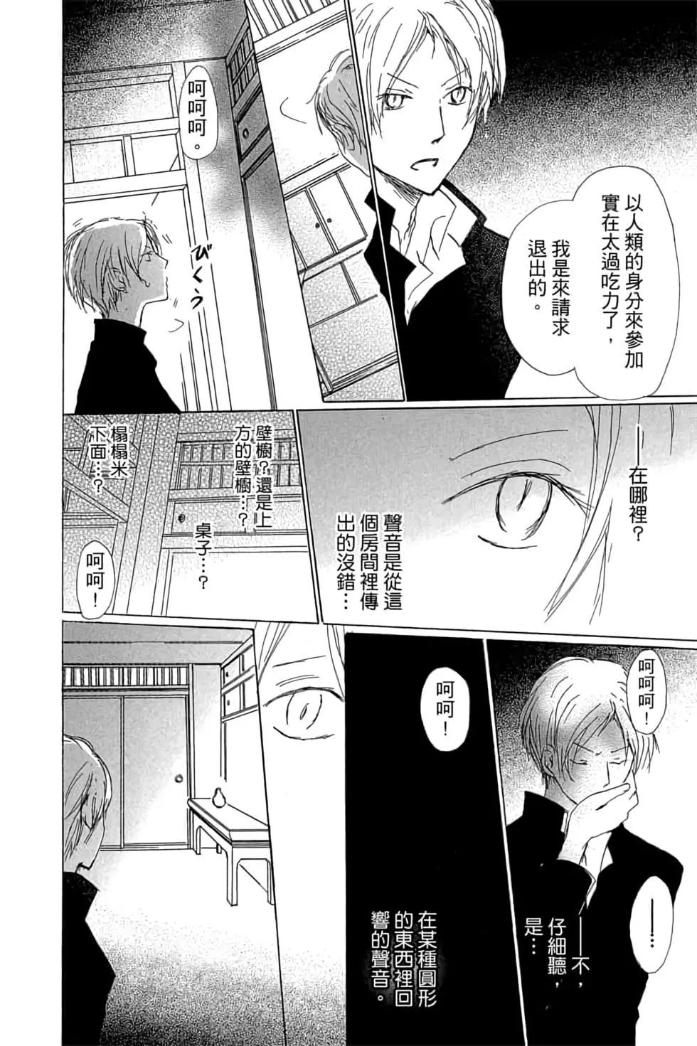 第17卷109