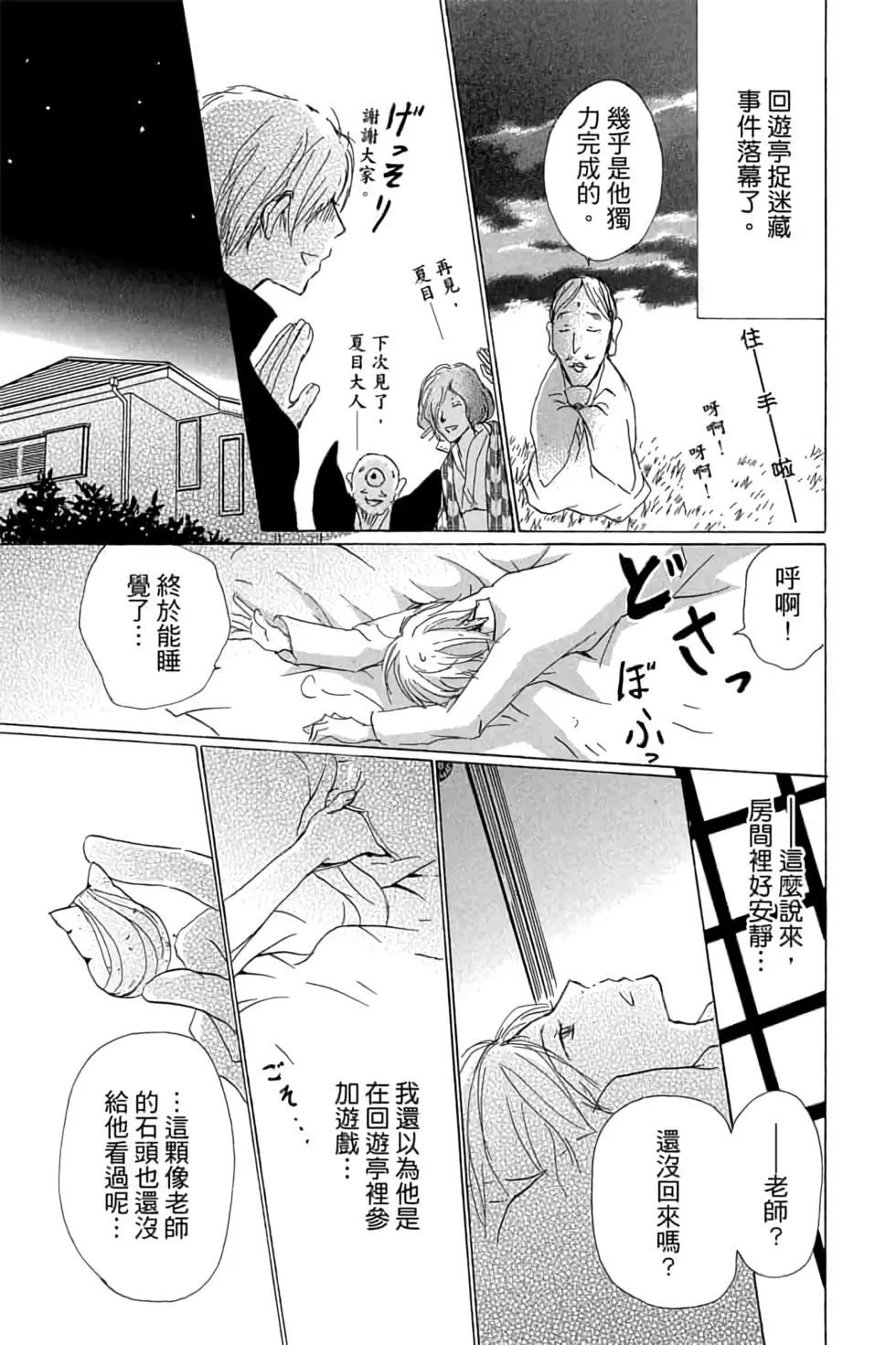 第17卷112