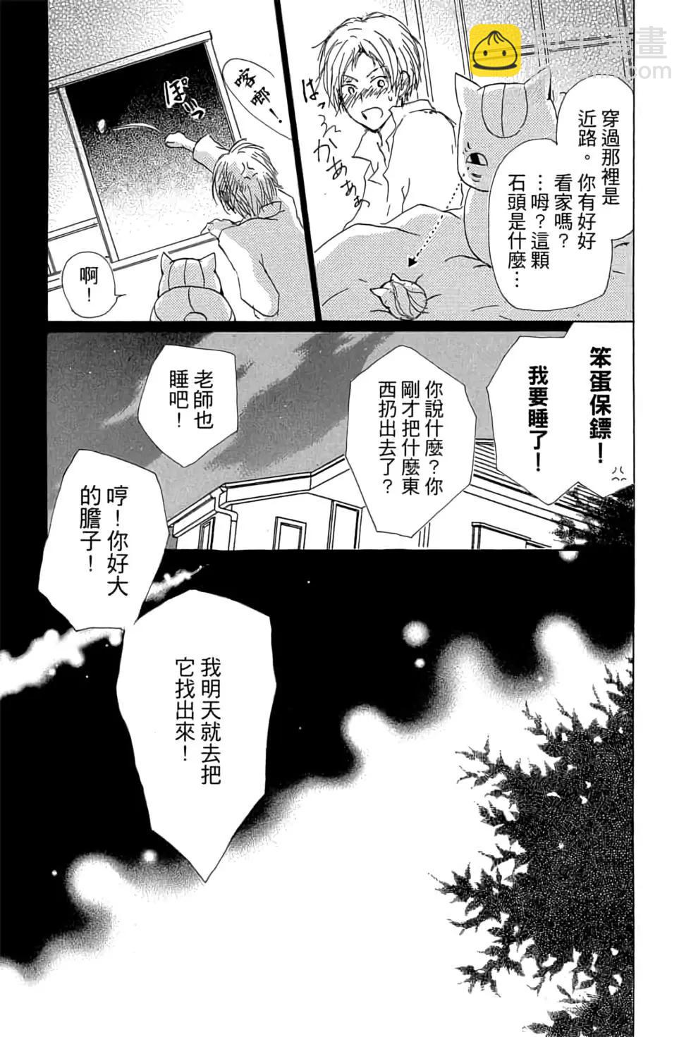 第17卷114