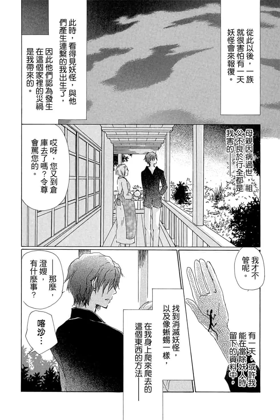 第17卷119