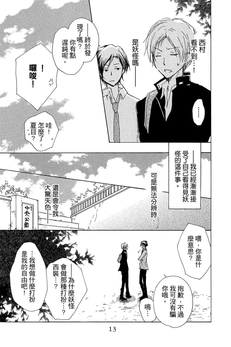 第17卷12