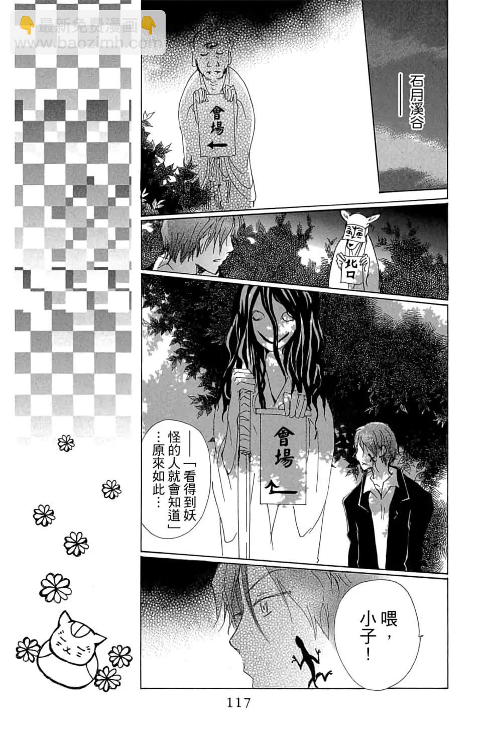 第17卷124