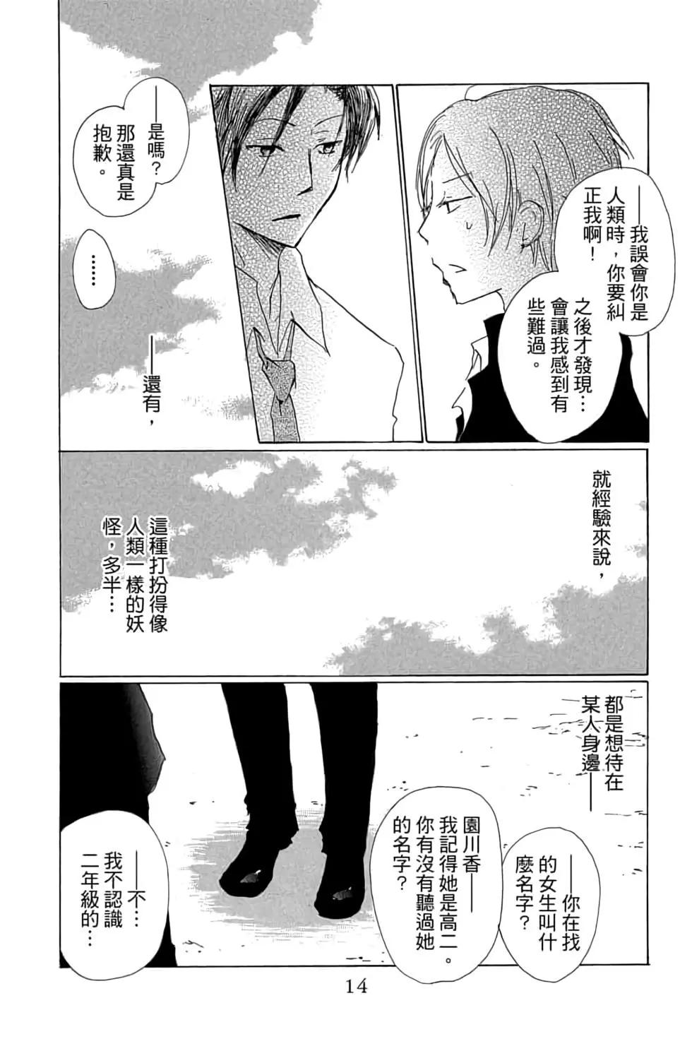 第17卷13