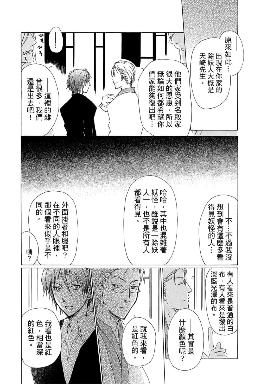 第17卷131