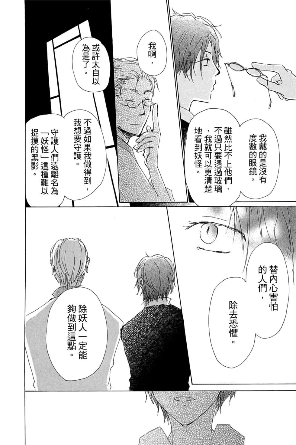 第17卷133