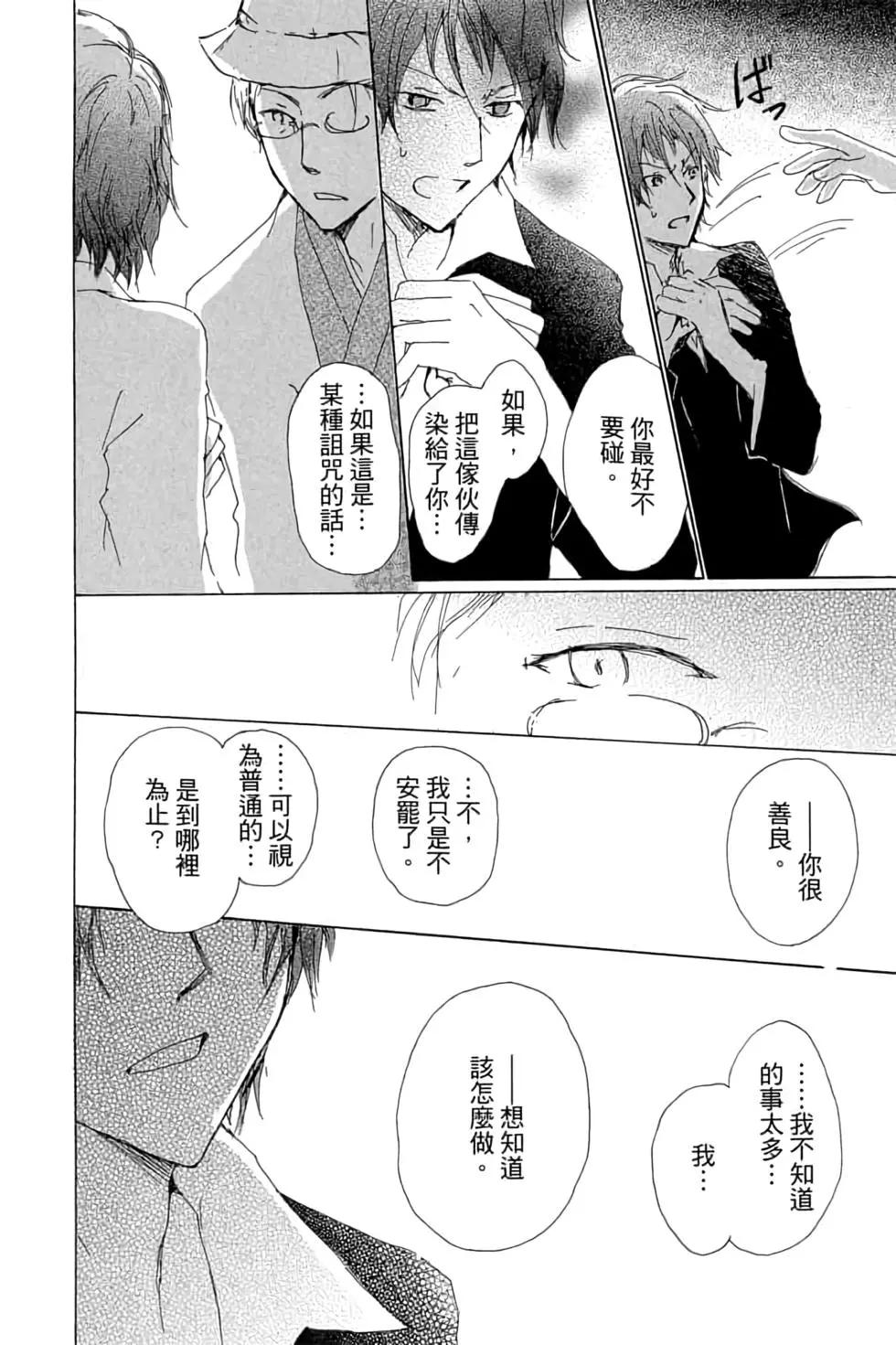 第17卷135