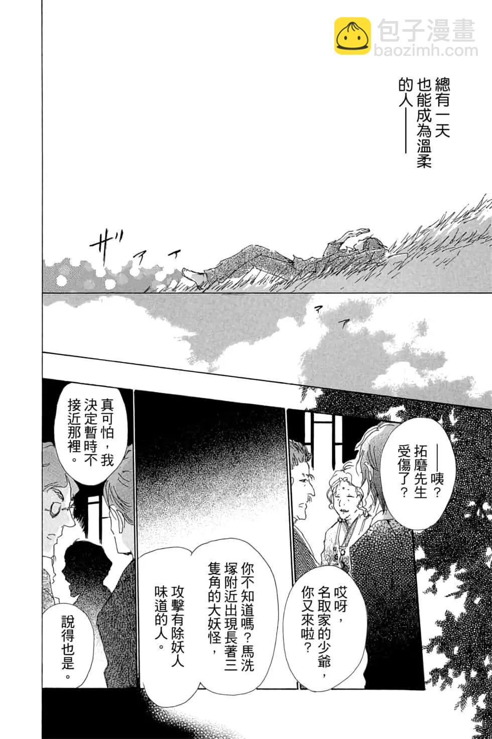 第17卷139